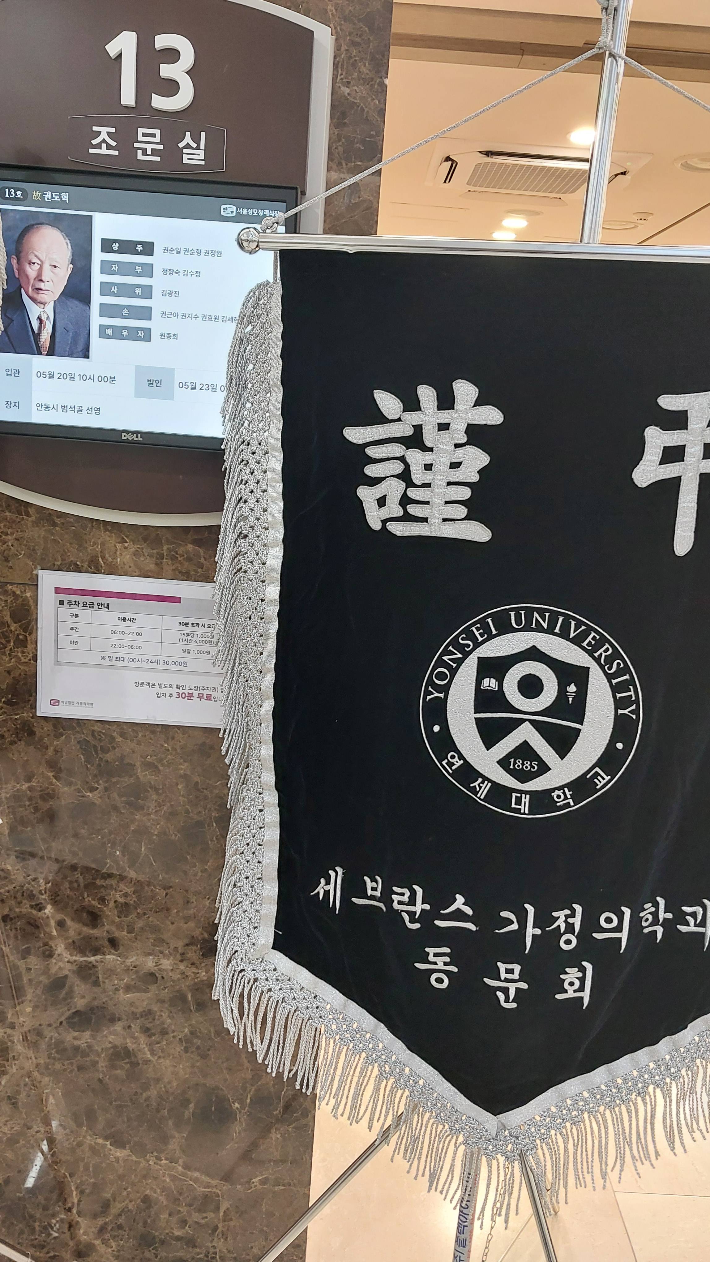 깃발 설치 사진