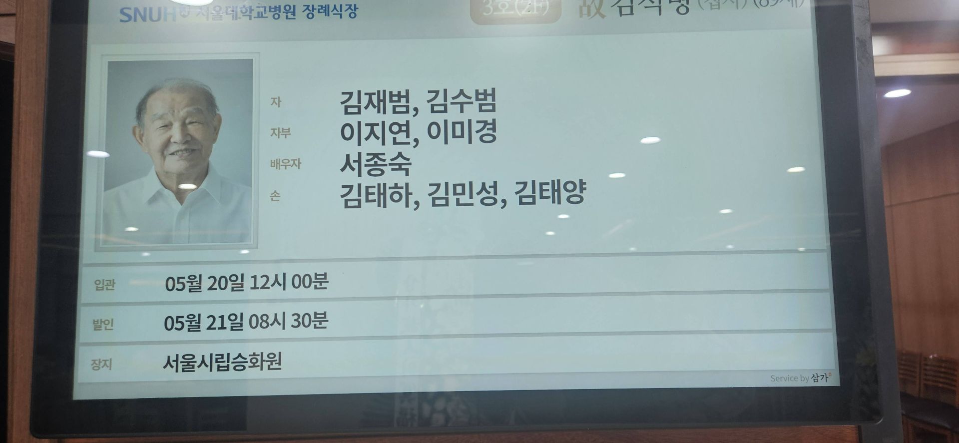 깃발 설치 사진
