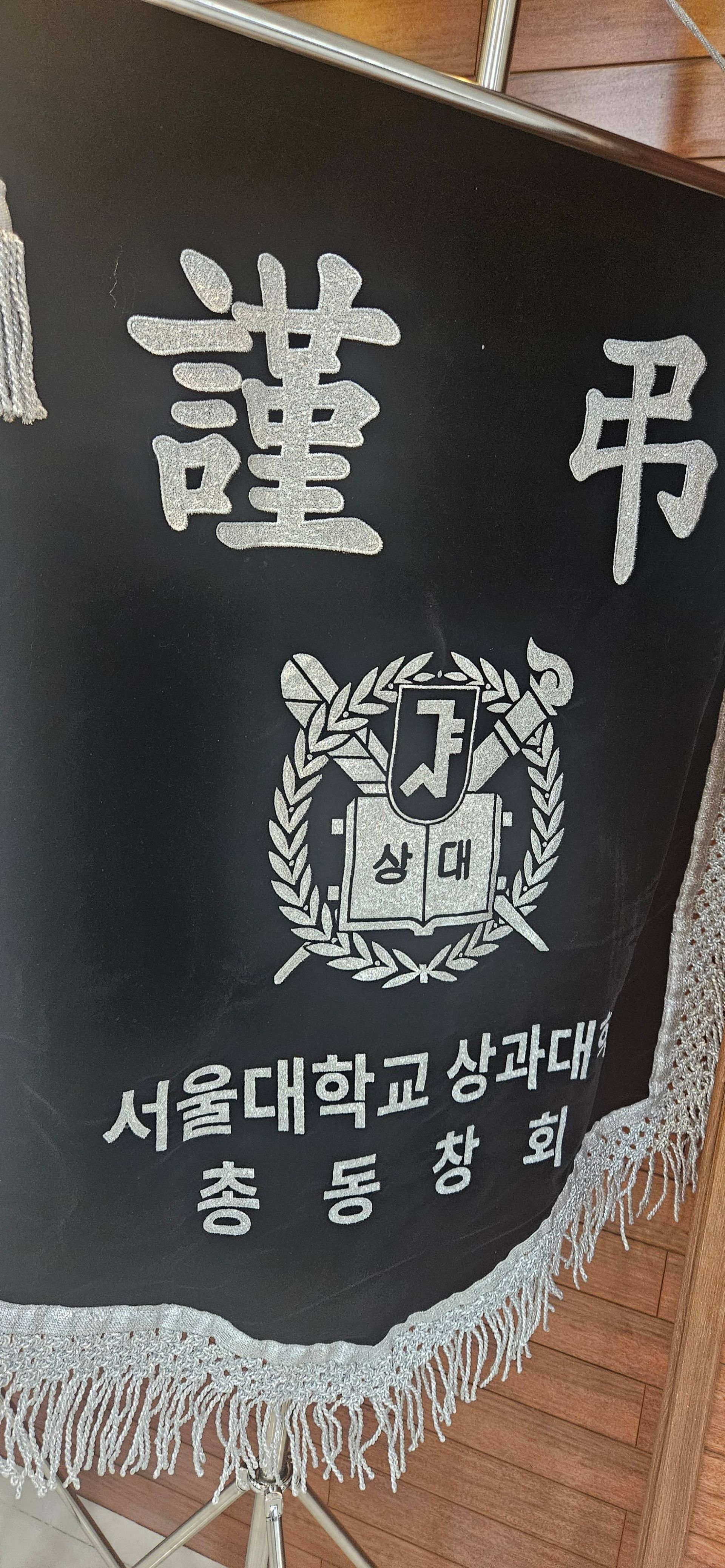 깃발 설치 사진