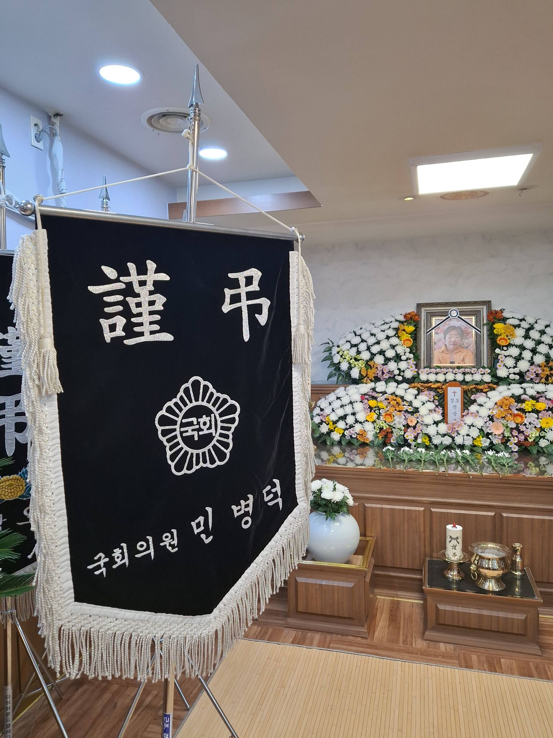 깃발 설치 사진