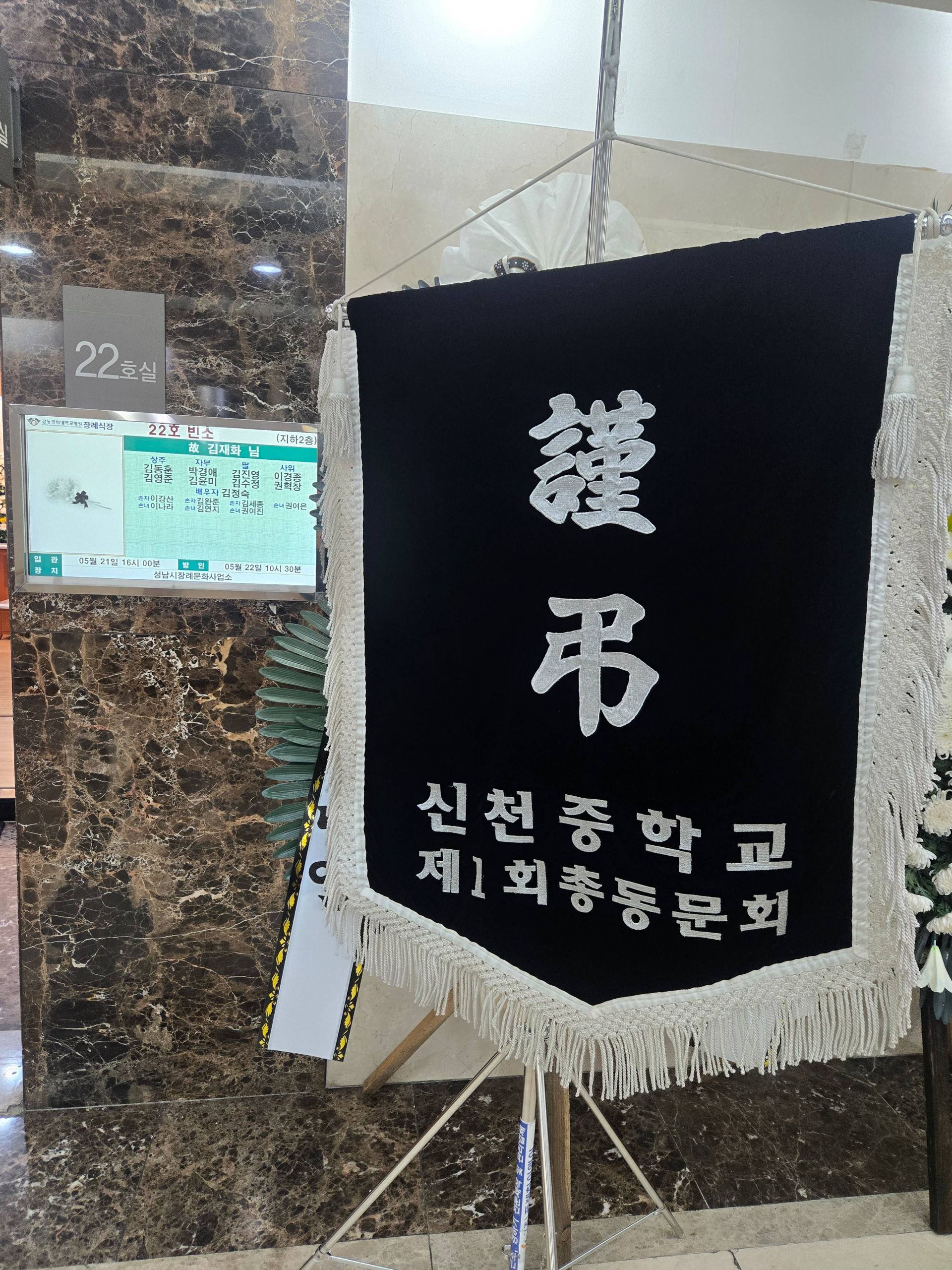 깃발 설치 사진