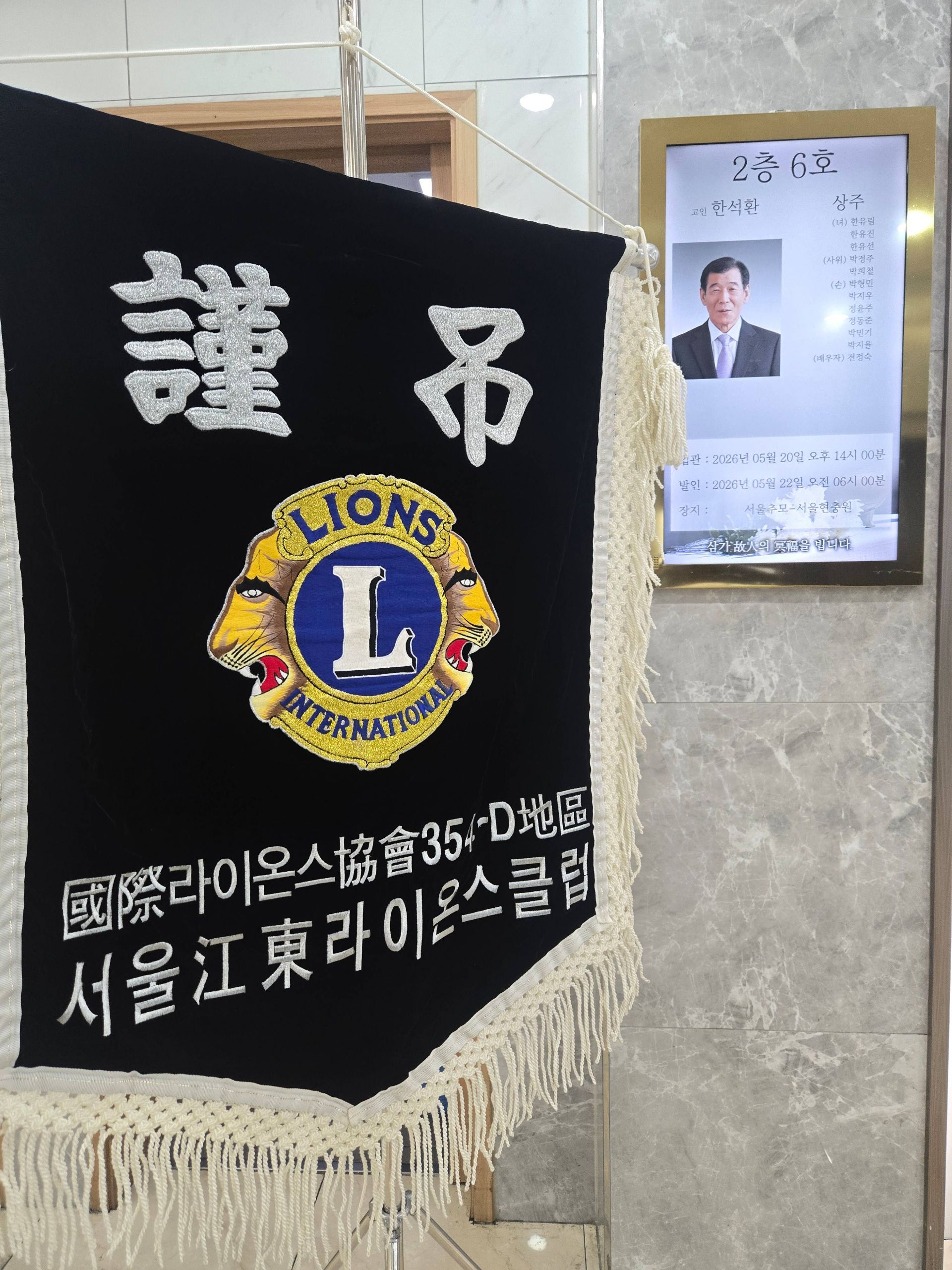 깃발 설치 사진