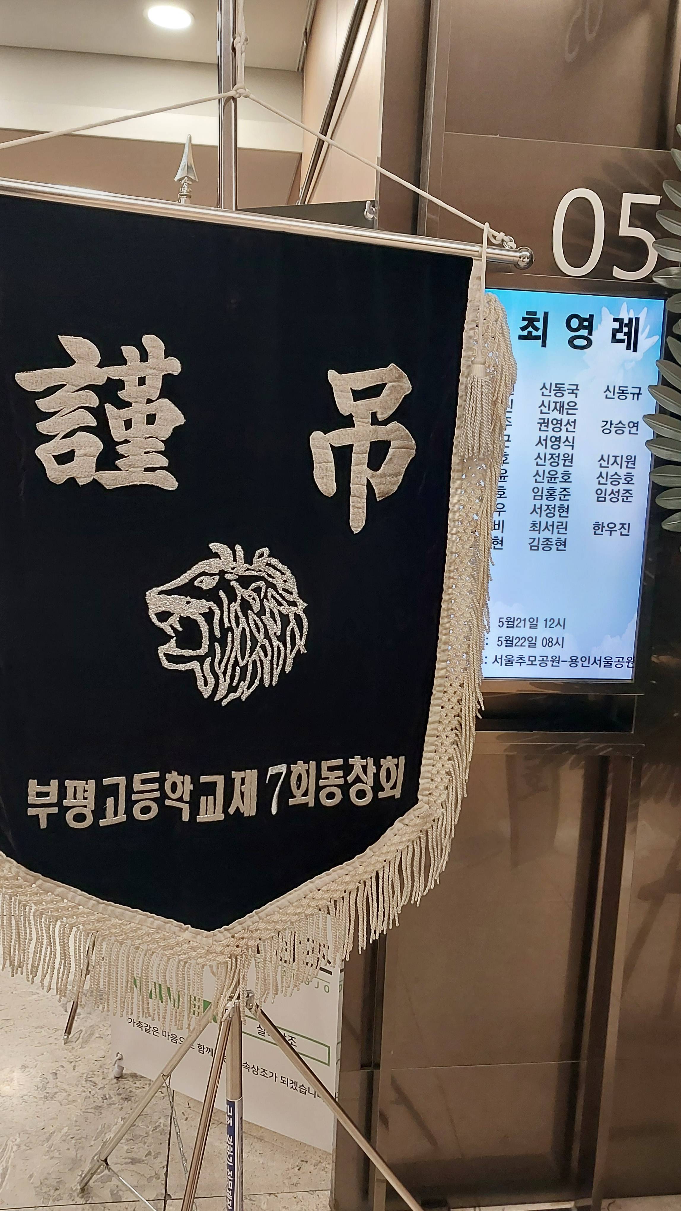 깃발 설치 사진