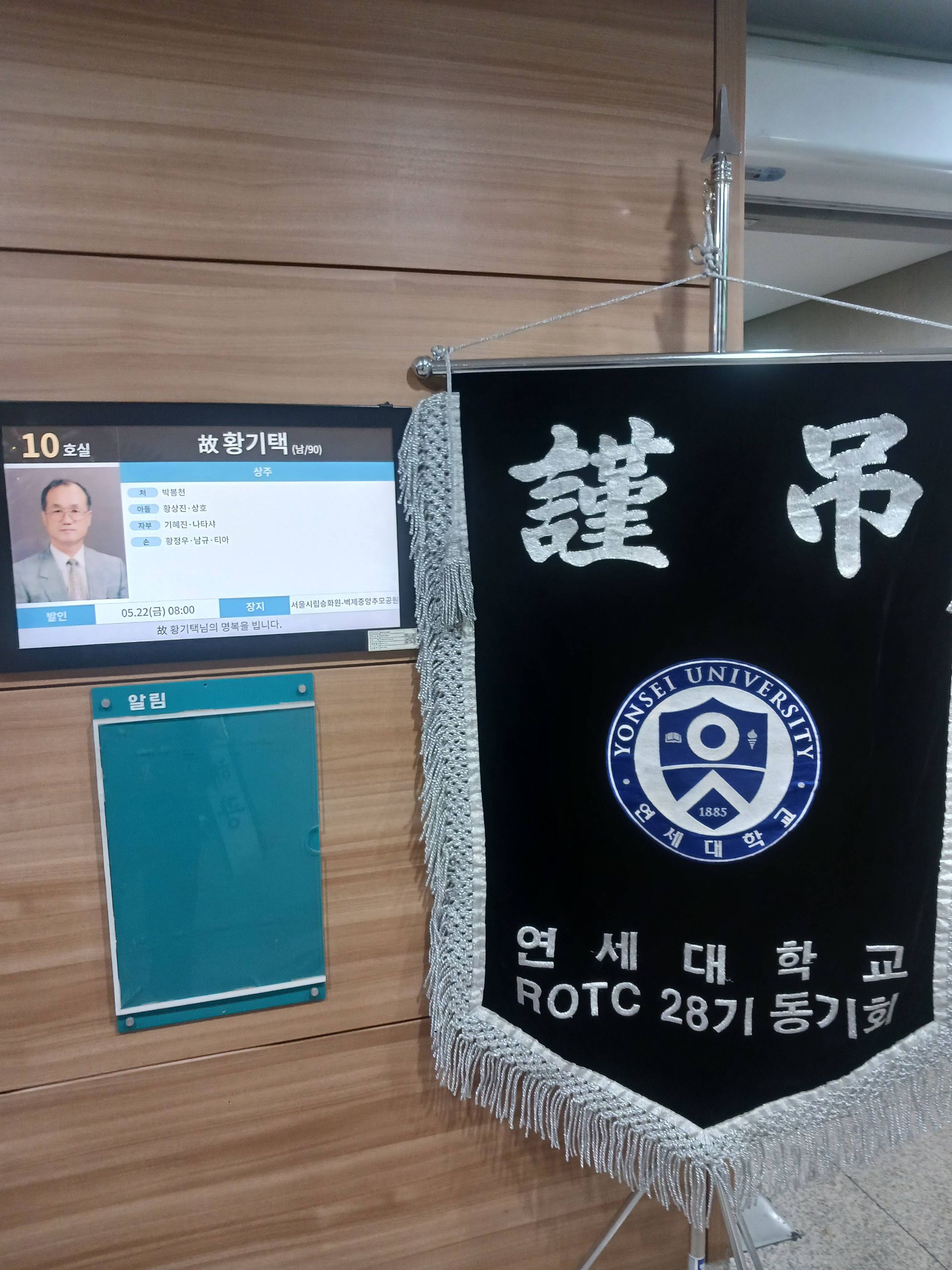 깃발 설치 사진