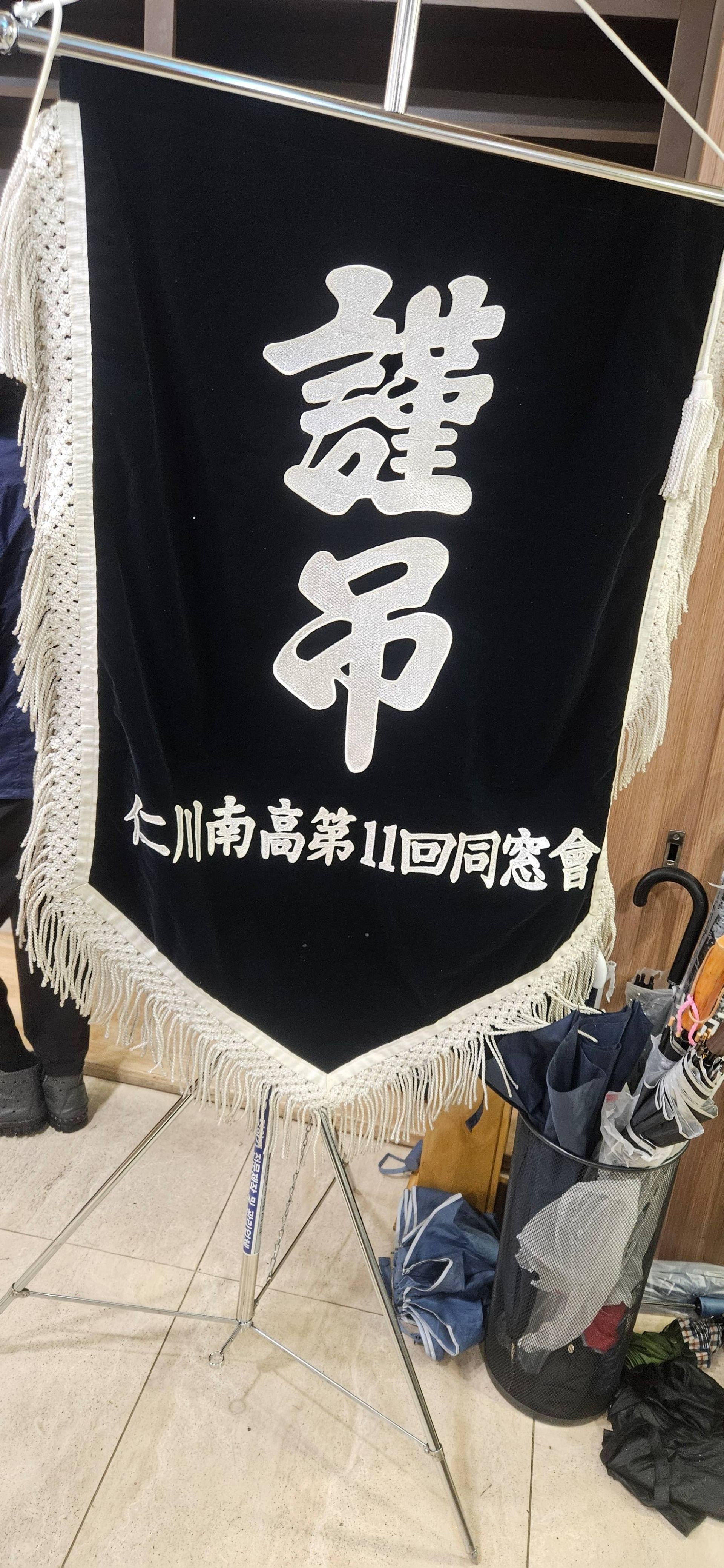 깃발 설치 사진