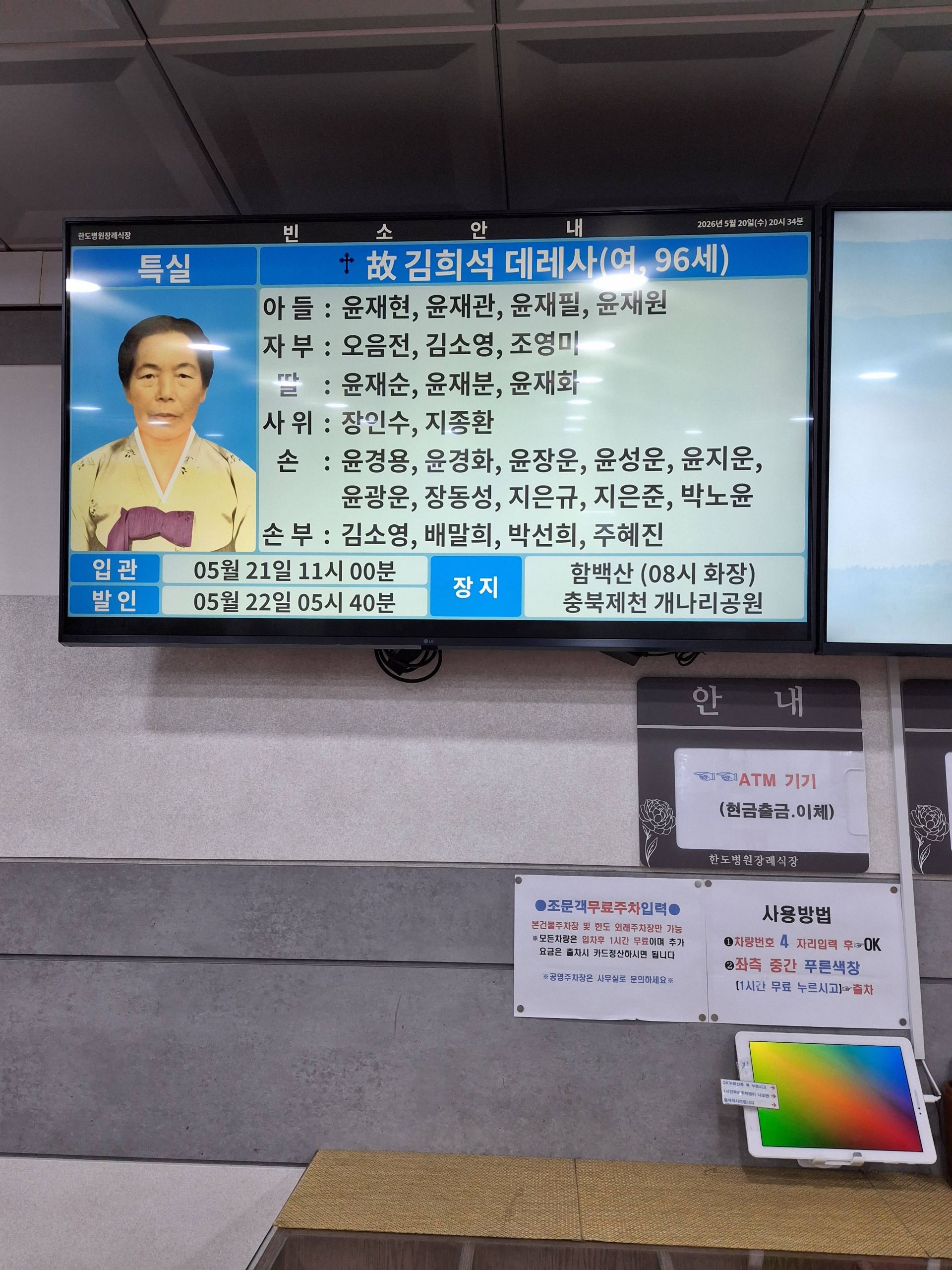 깃발 설치 사진