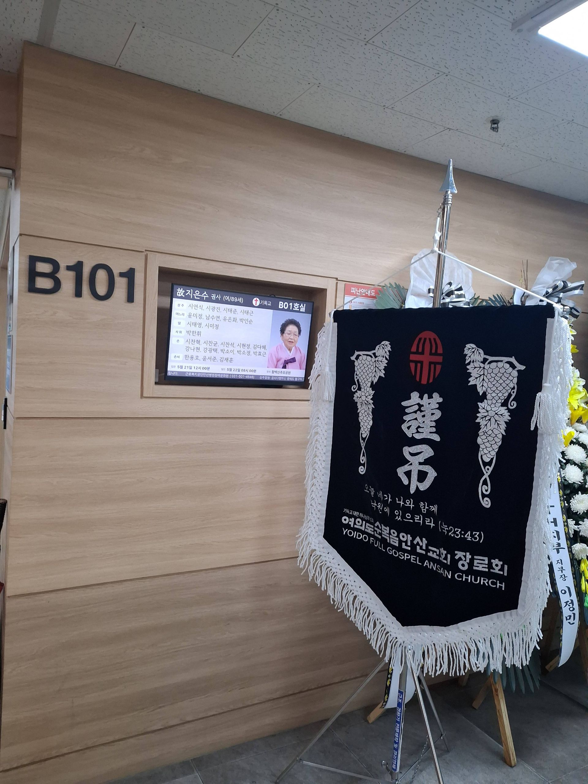 깃발 설치 사진