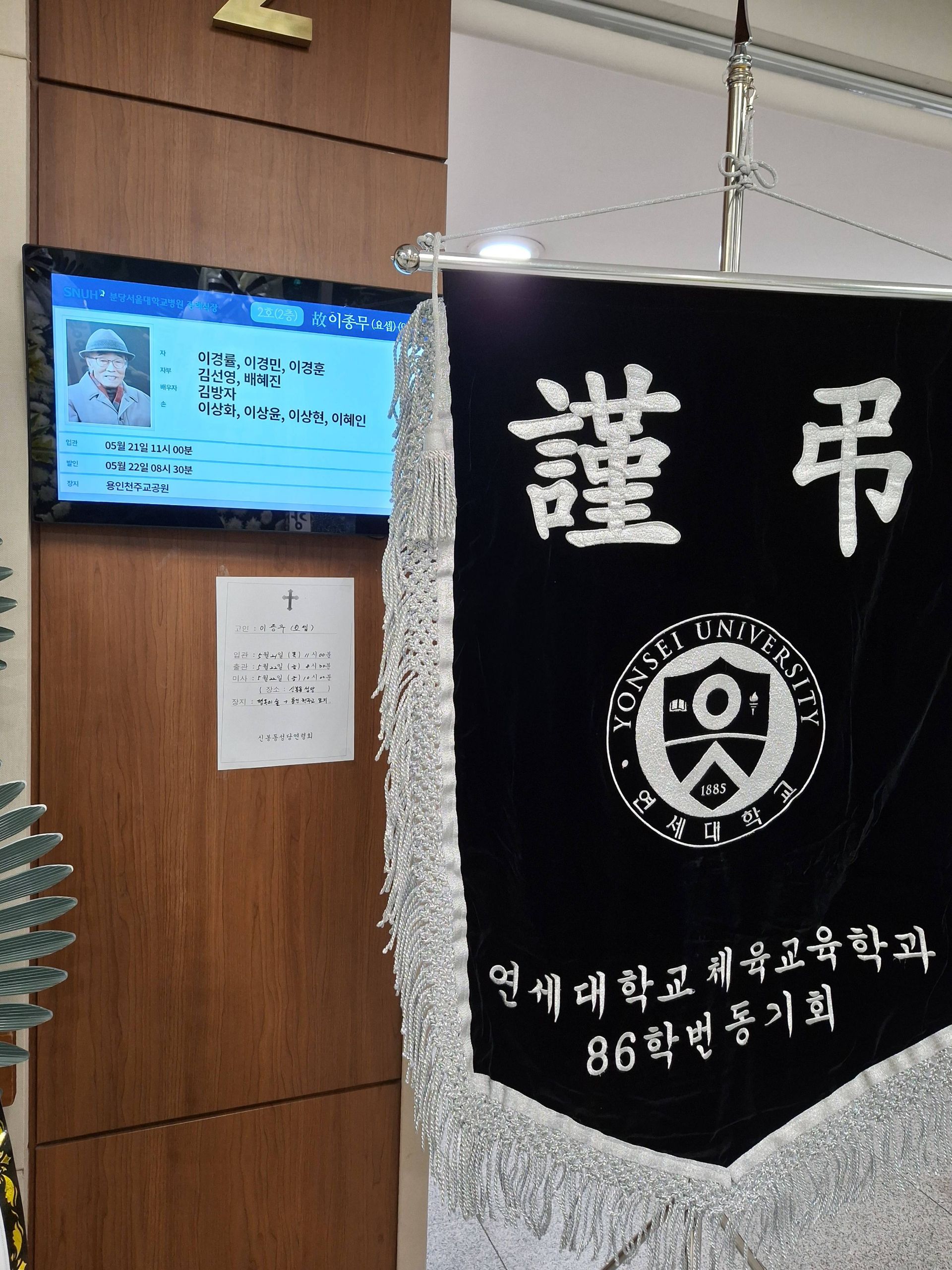 깃발 설치 사진