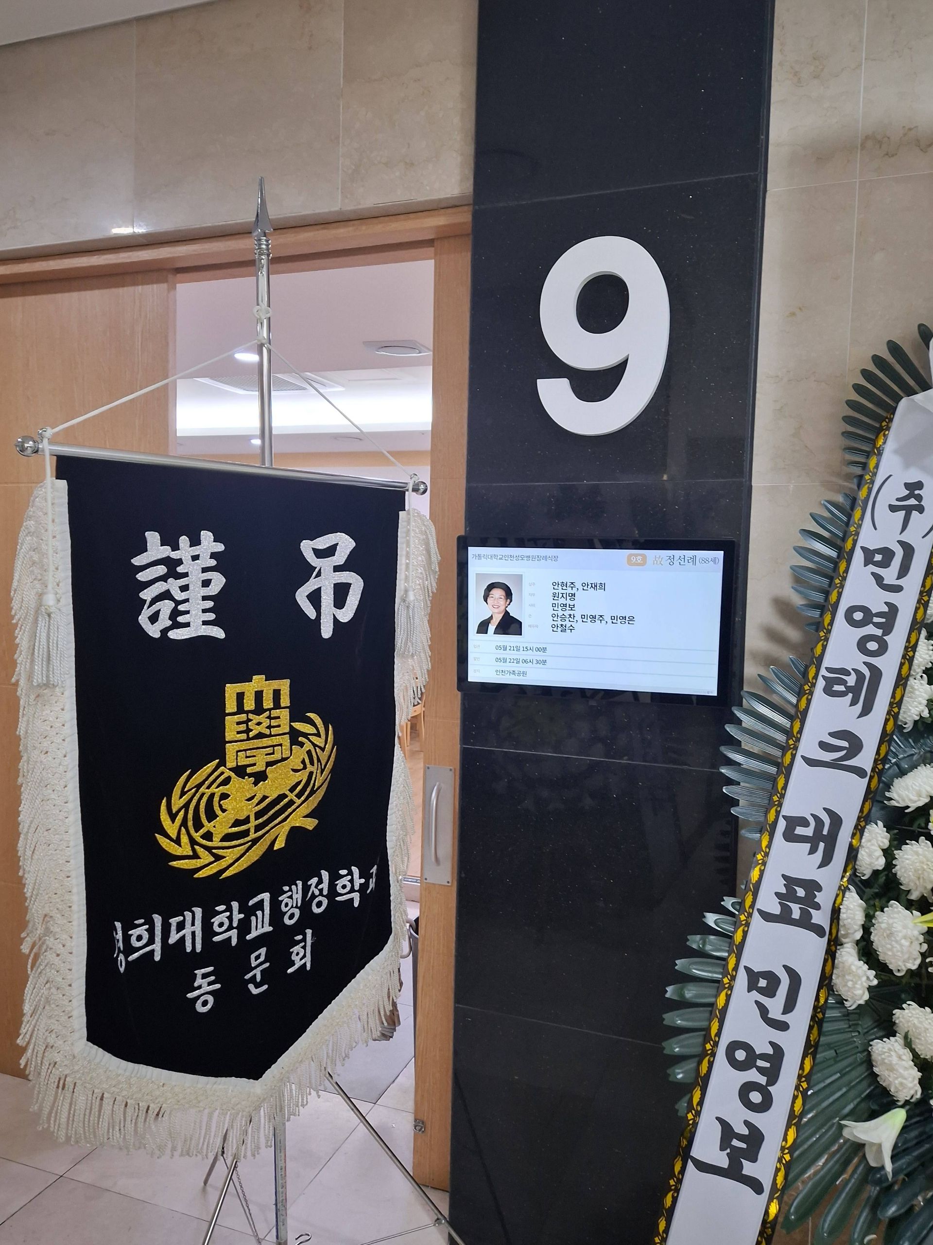 깃발 설치 사진