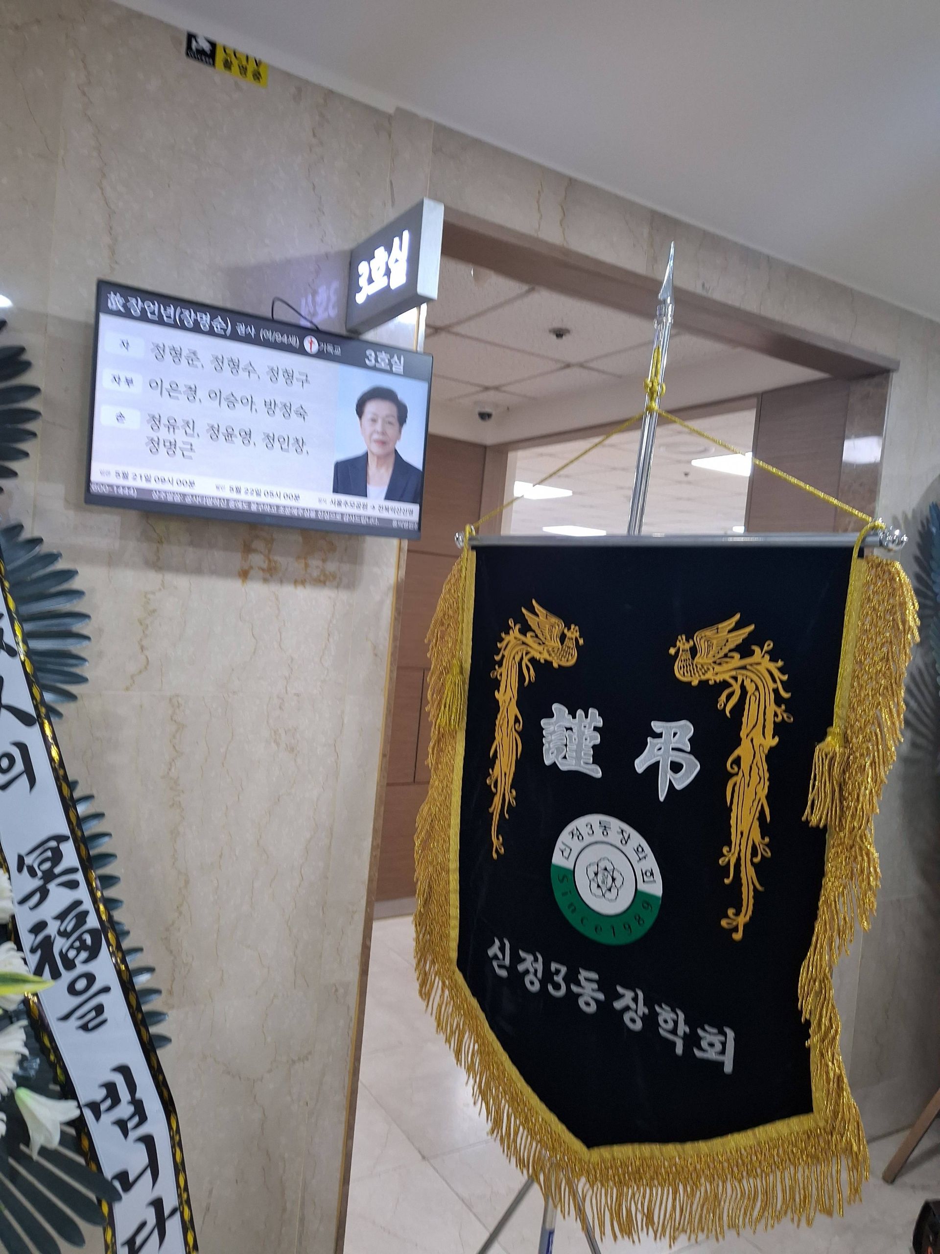 깃발 설치 사진
