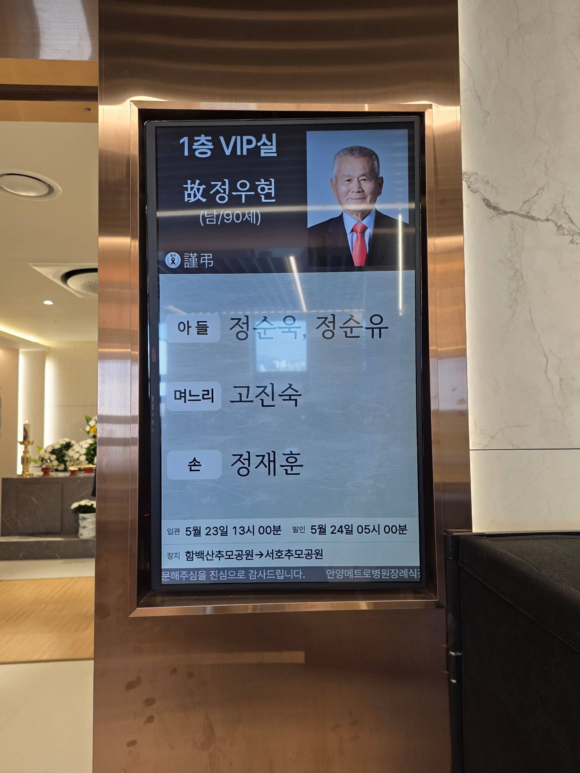 깃발 설치 사진