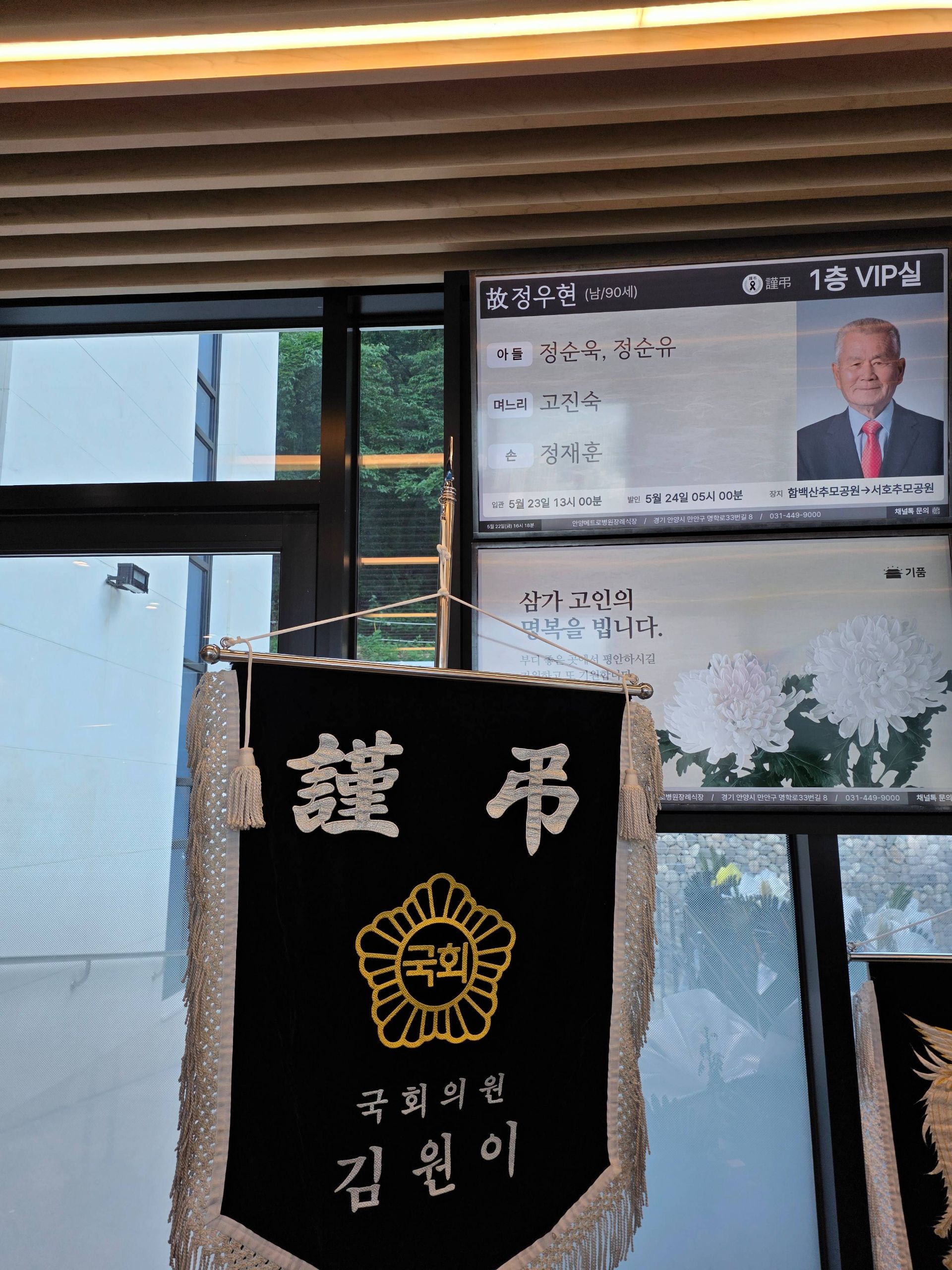 깃발 설치 사진