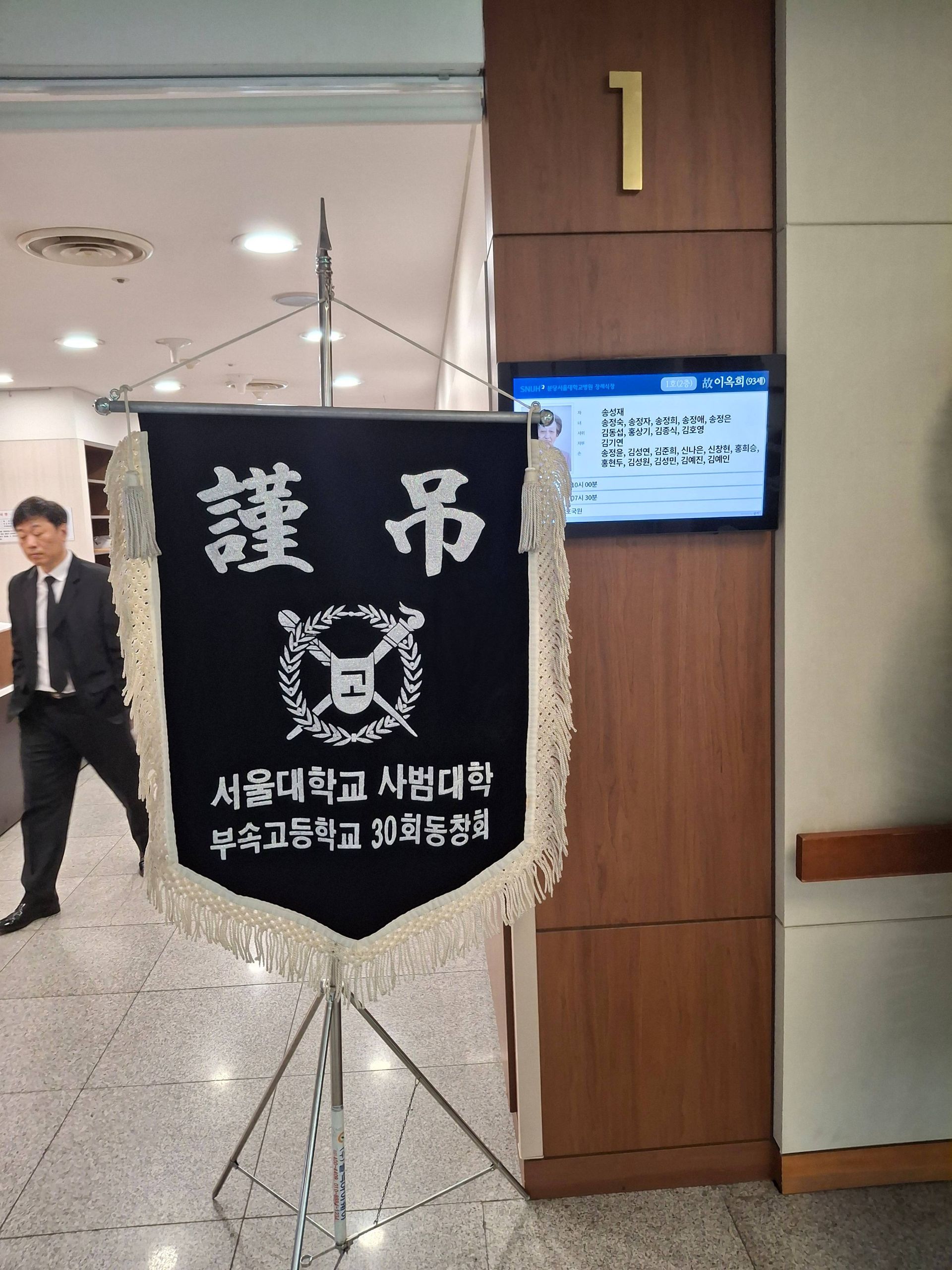 깃발 설치 사진