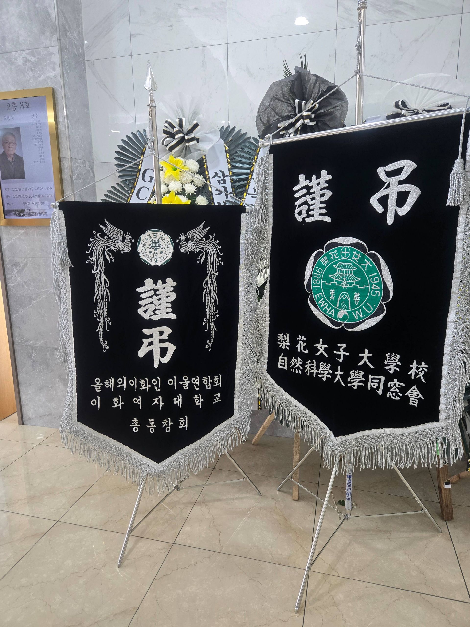 깃발 설치 사진