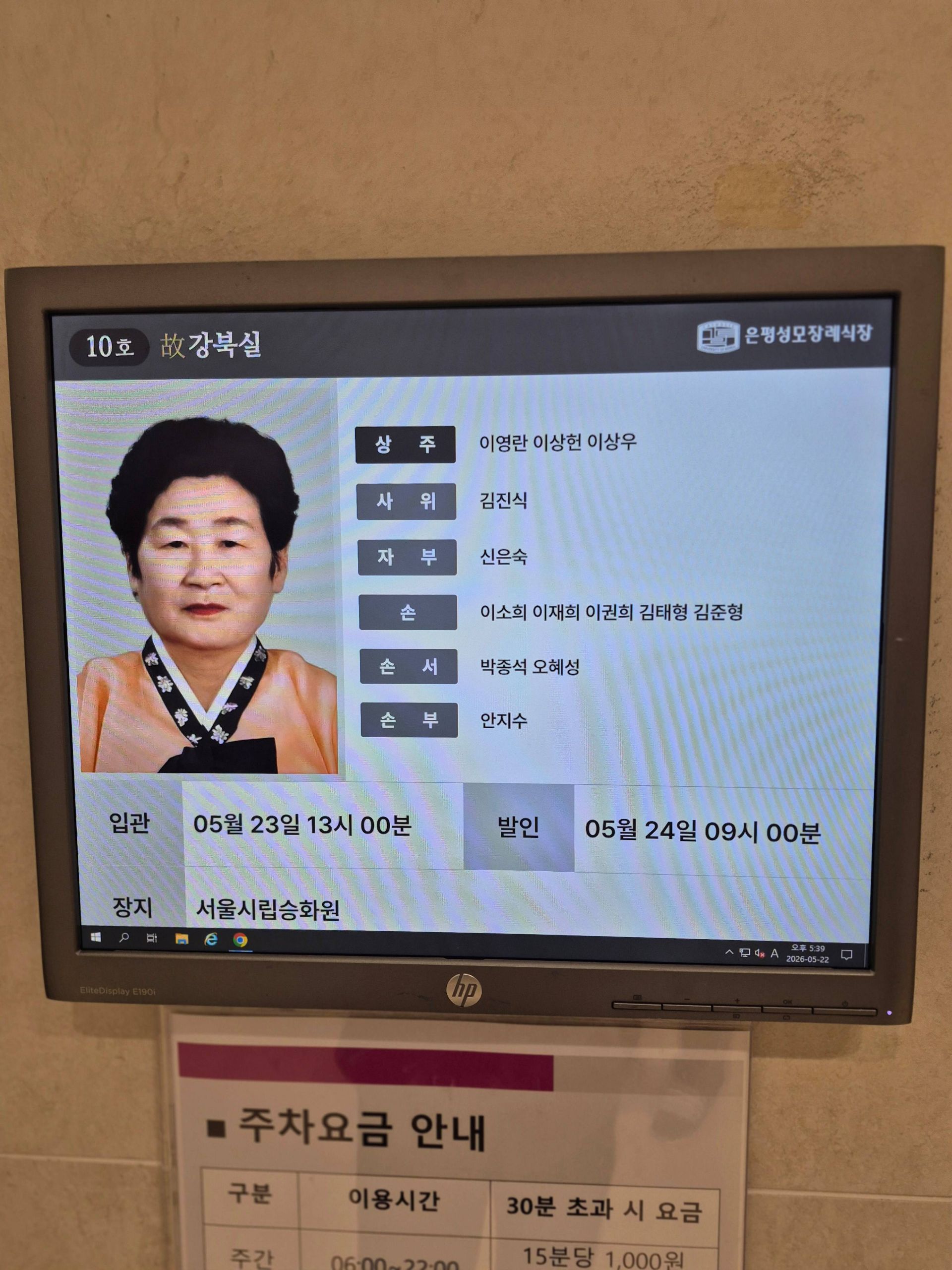 깃발 설치 사진