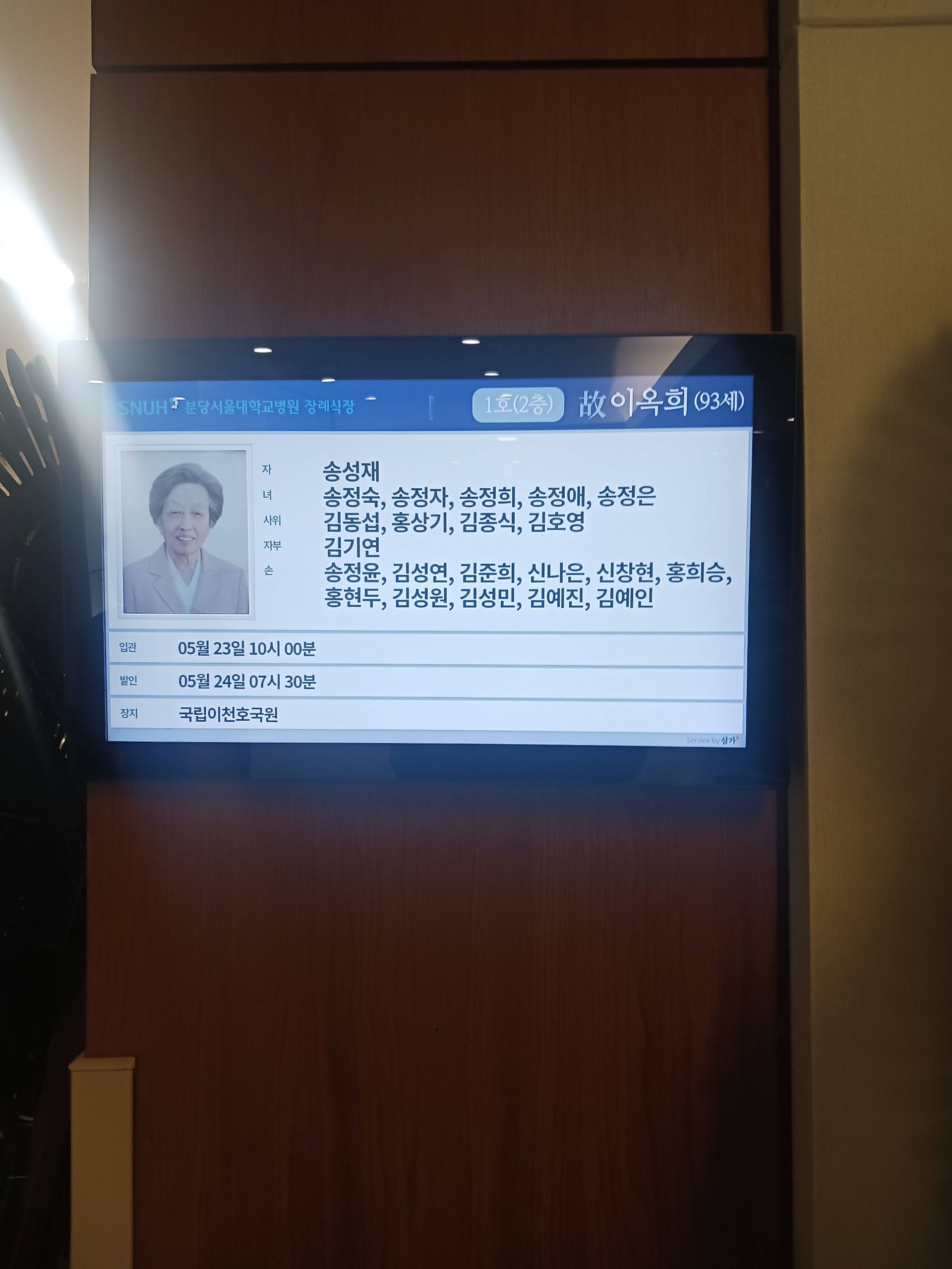 깃발 설치 사진