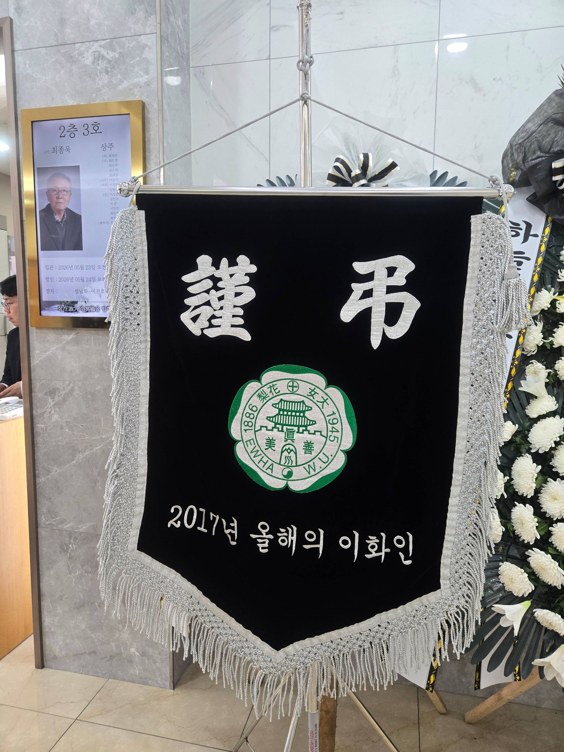 깃발 설치 사진