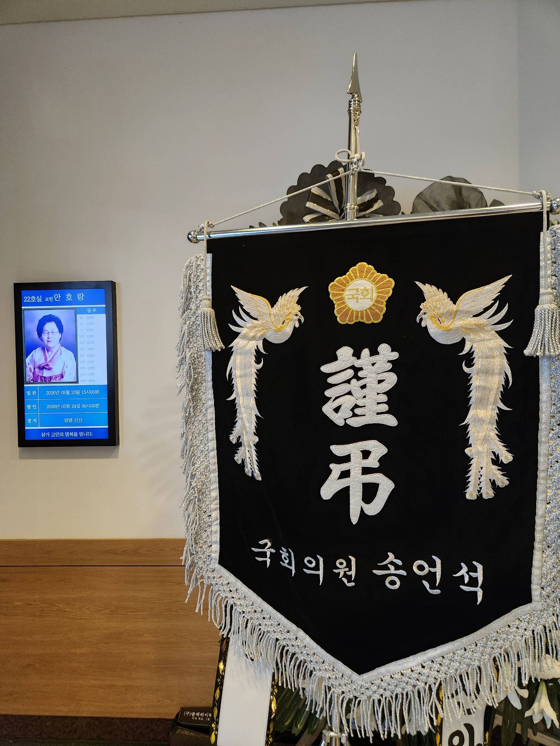 깃발 설치 사진
