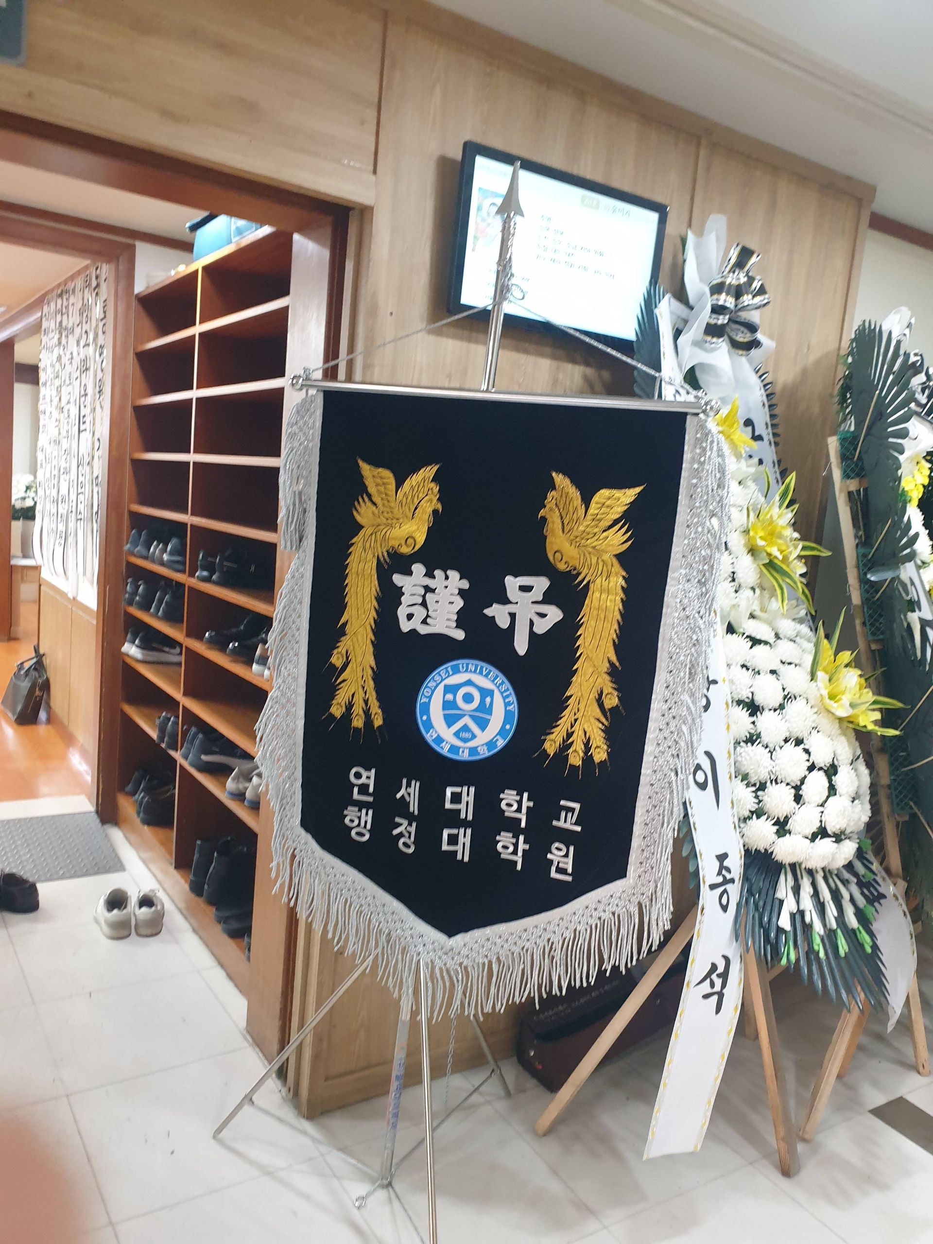 깃발 설치 사진