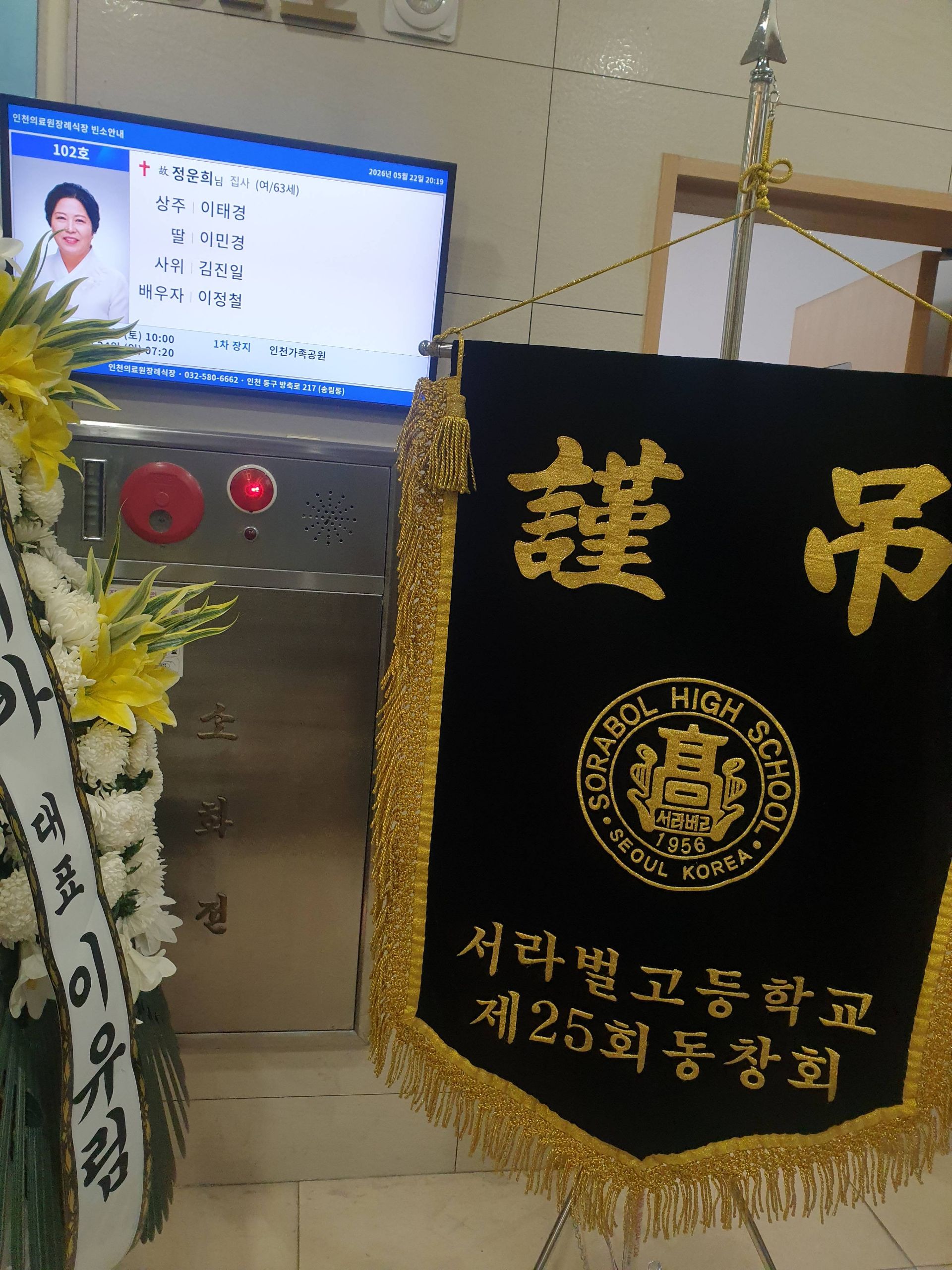 깃발 설치 사진