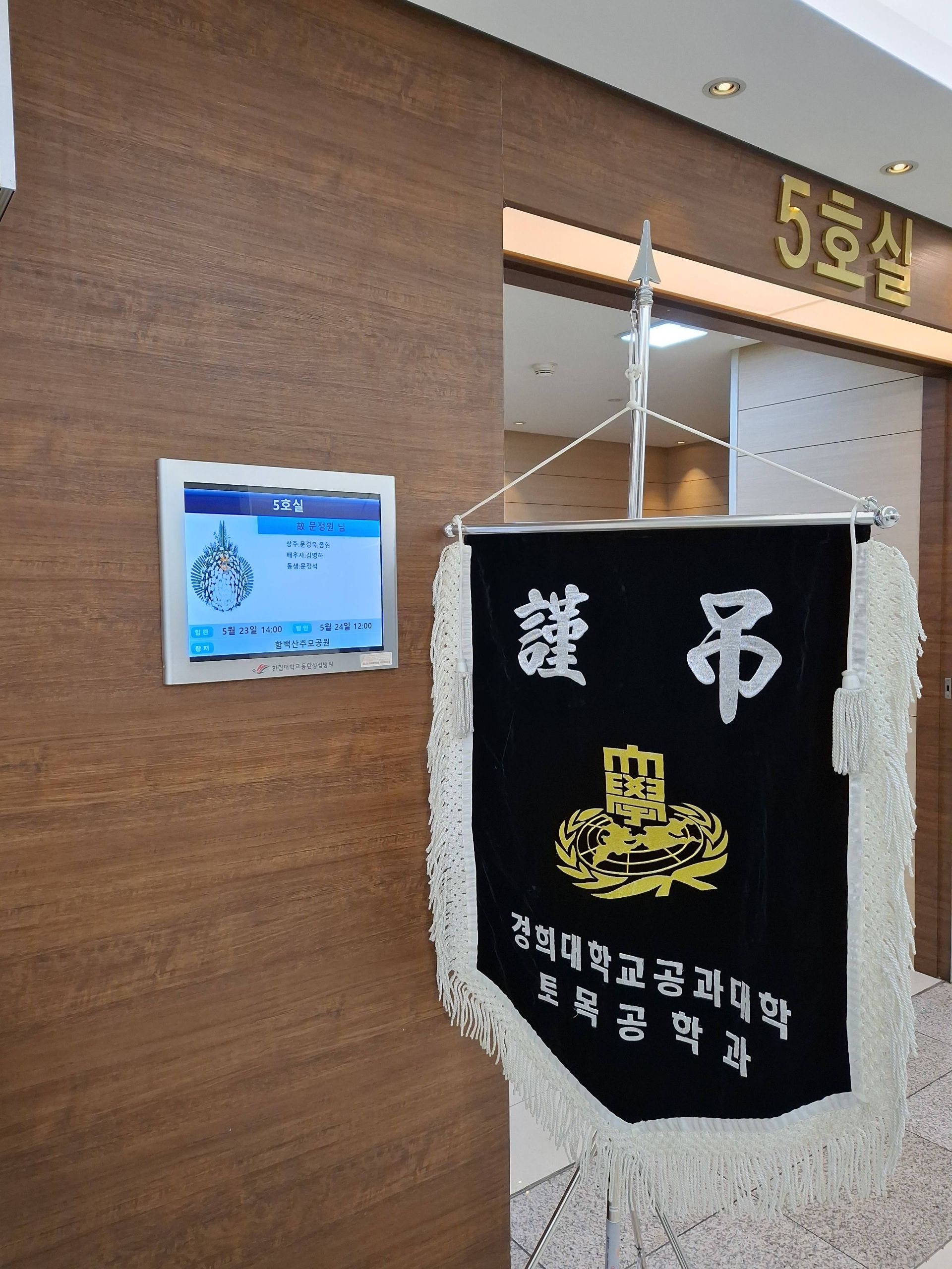 깃발 설치 사진