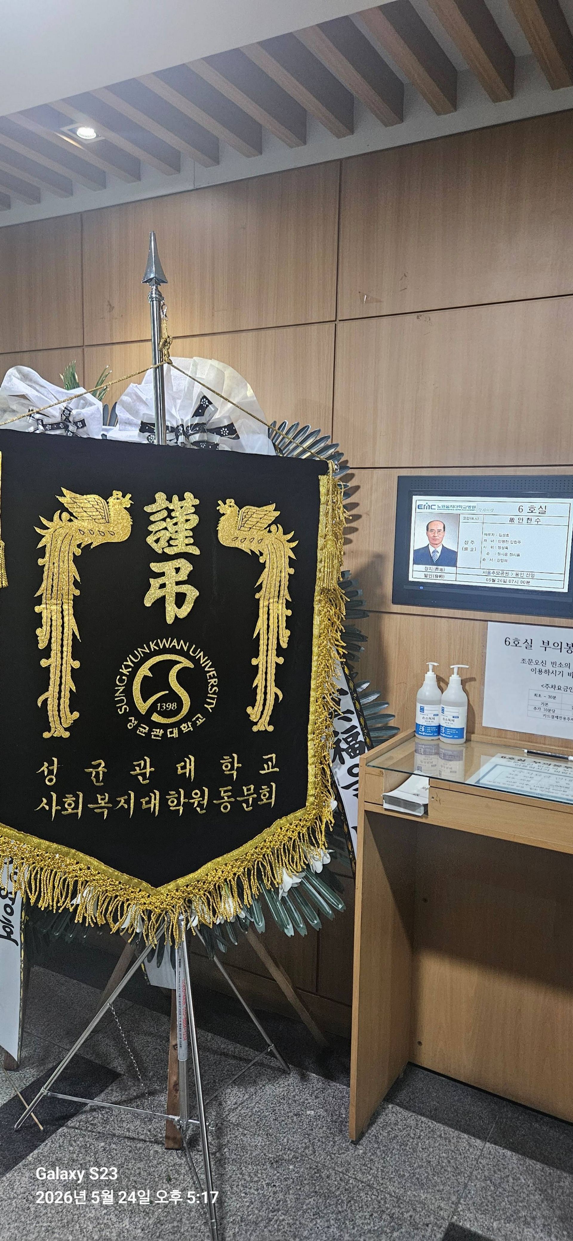깃발 설치 사진