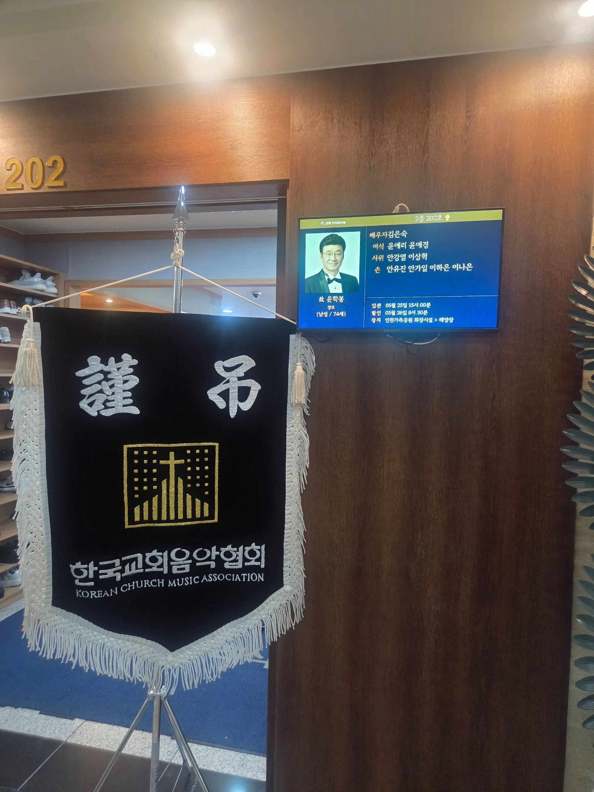 깃발 설치 사진