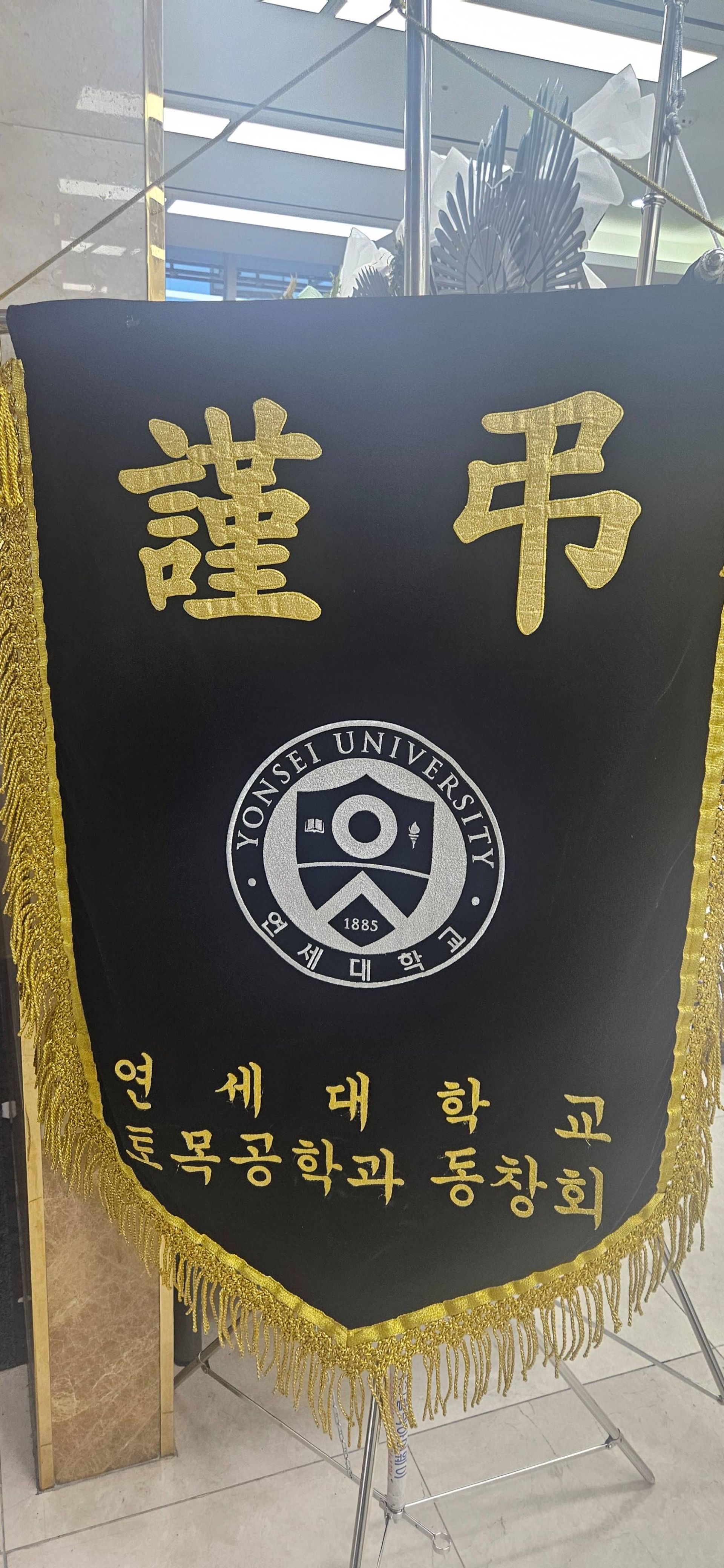 깃발 설치 사진