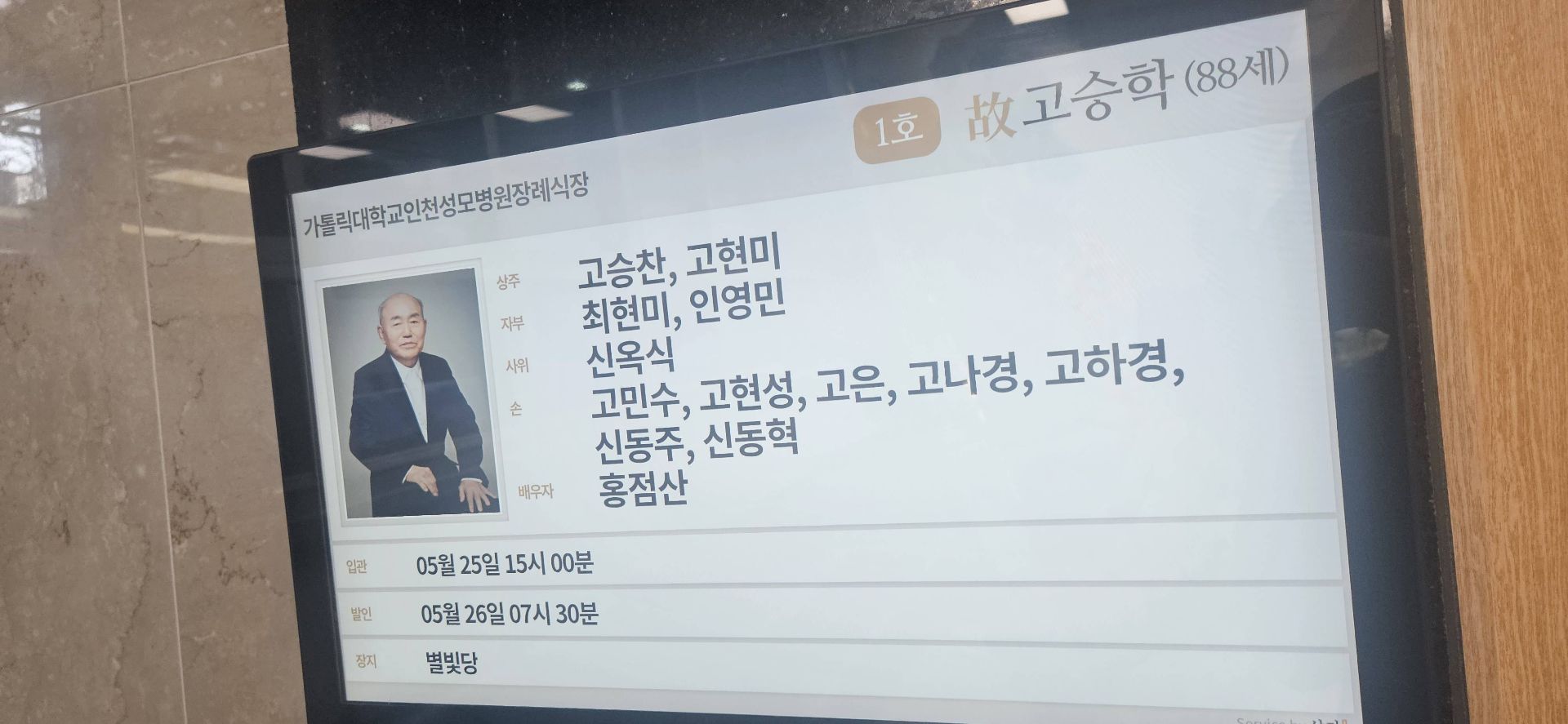 깃발 설치 사진