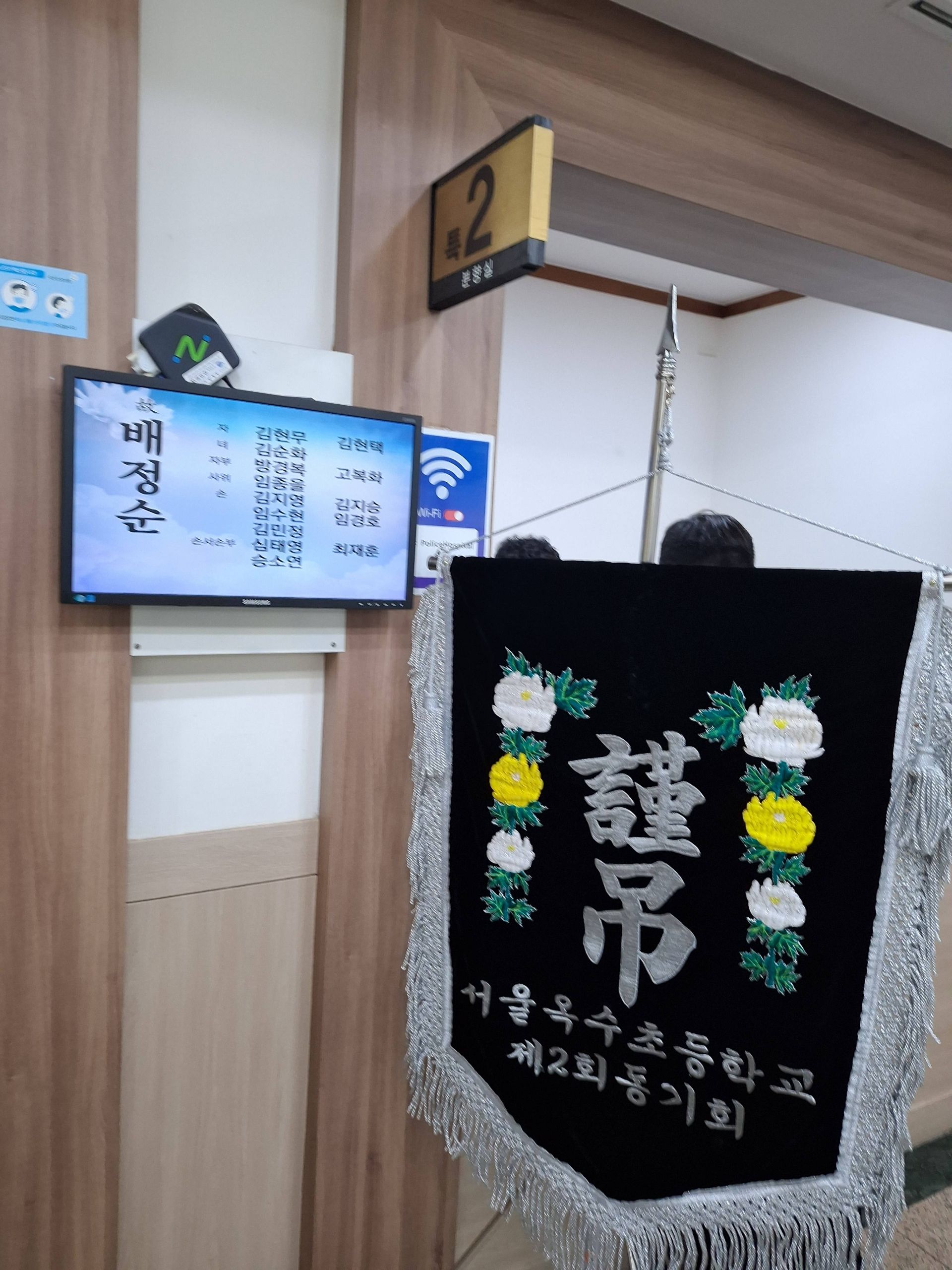 깃발 설치 사진