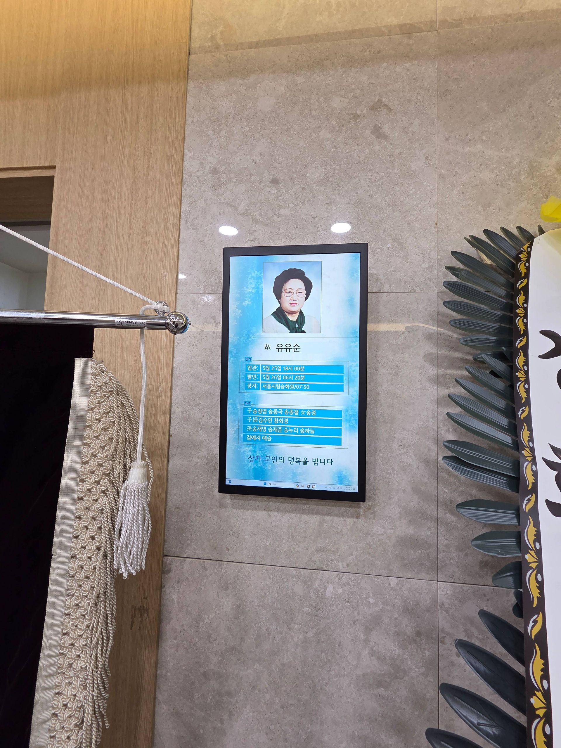 깃발 설치 사진