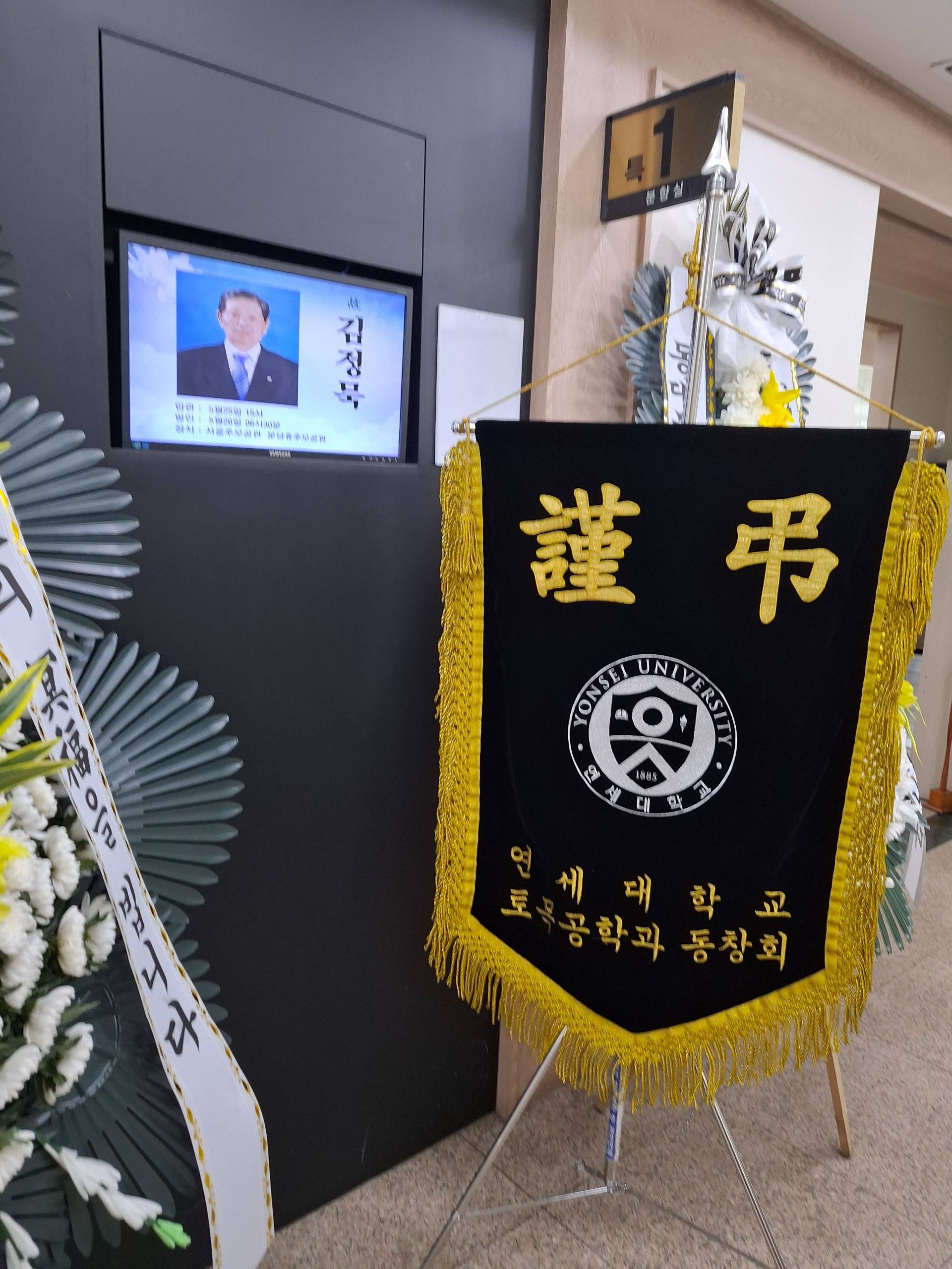 깃발 설치 사진