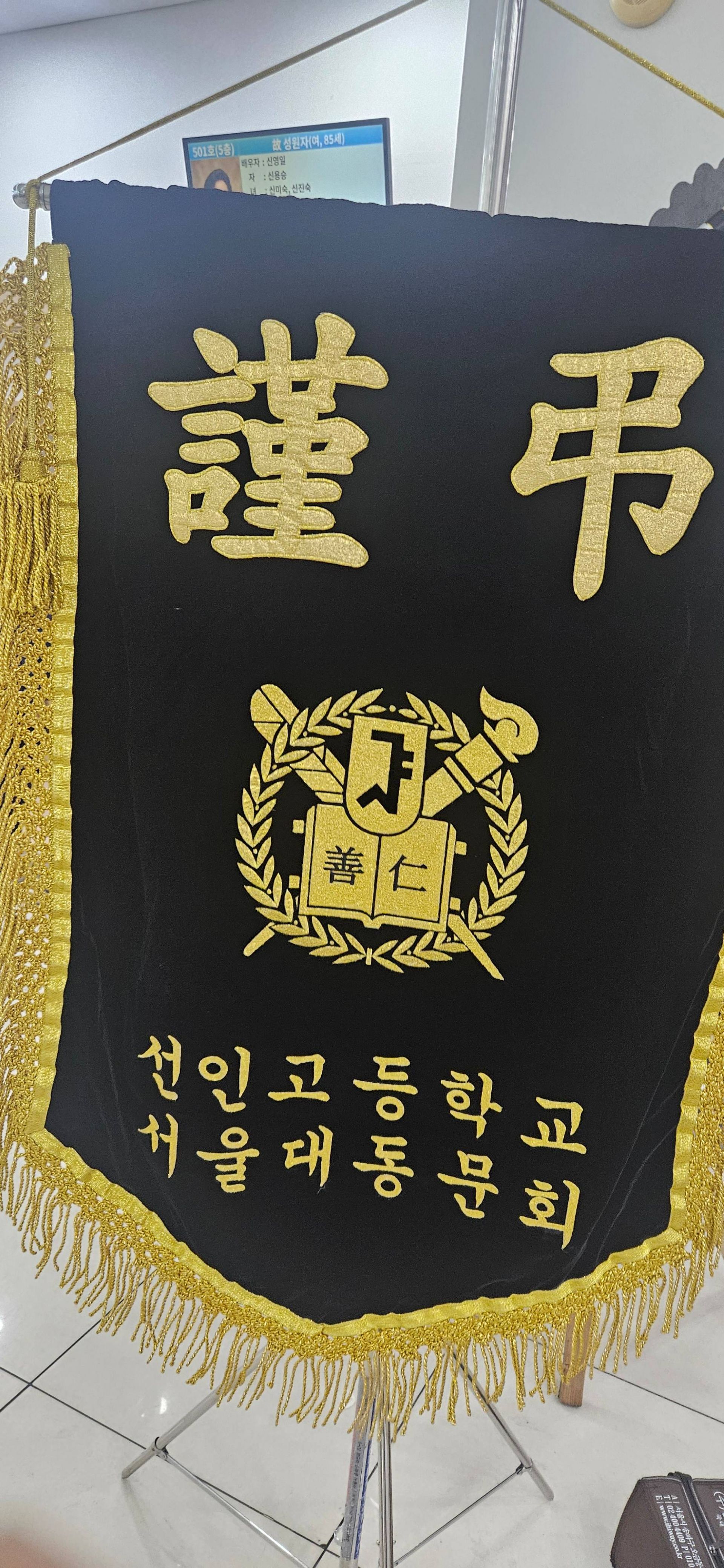 깃발 설치 사진