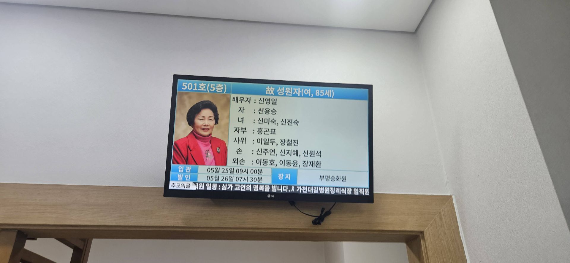 깃발 설치 사진