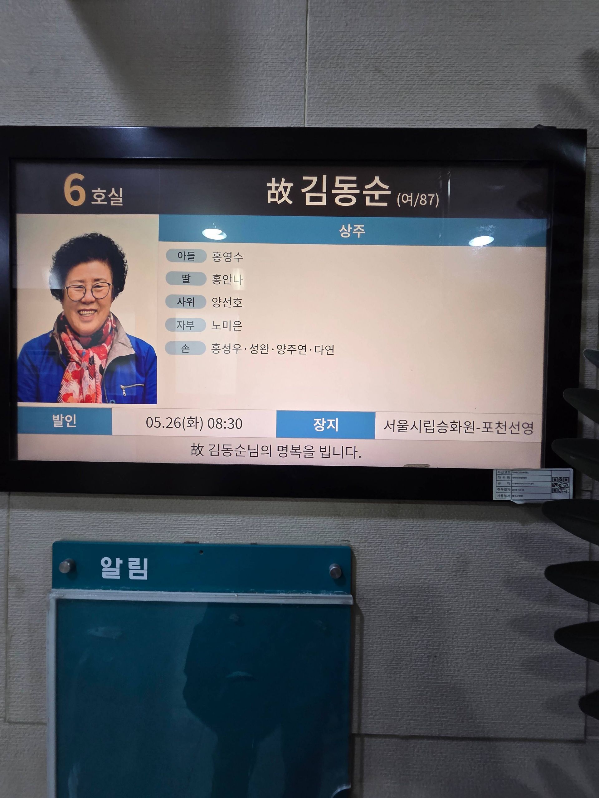 깃발 설치 사진