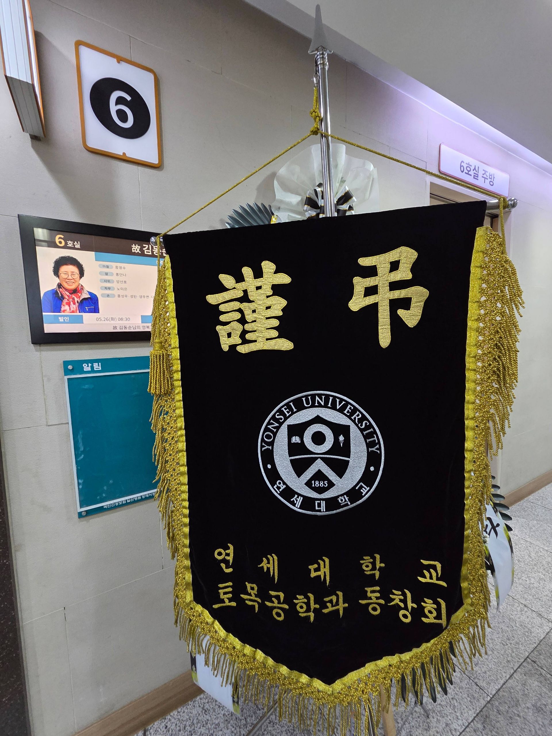 깃발 설치 사진