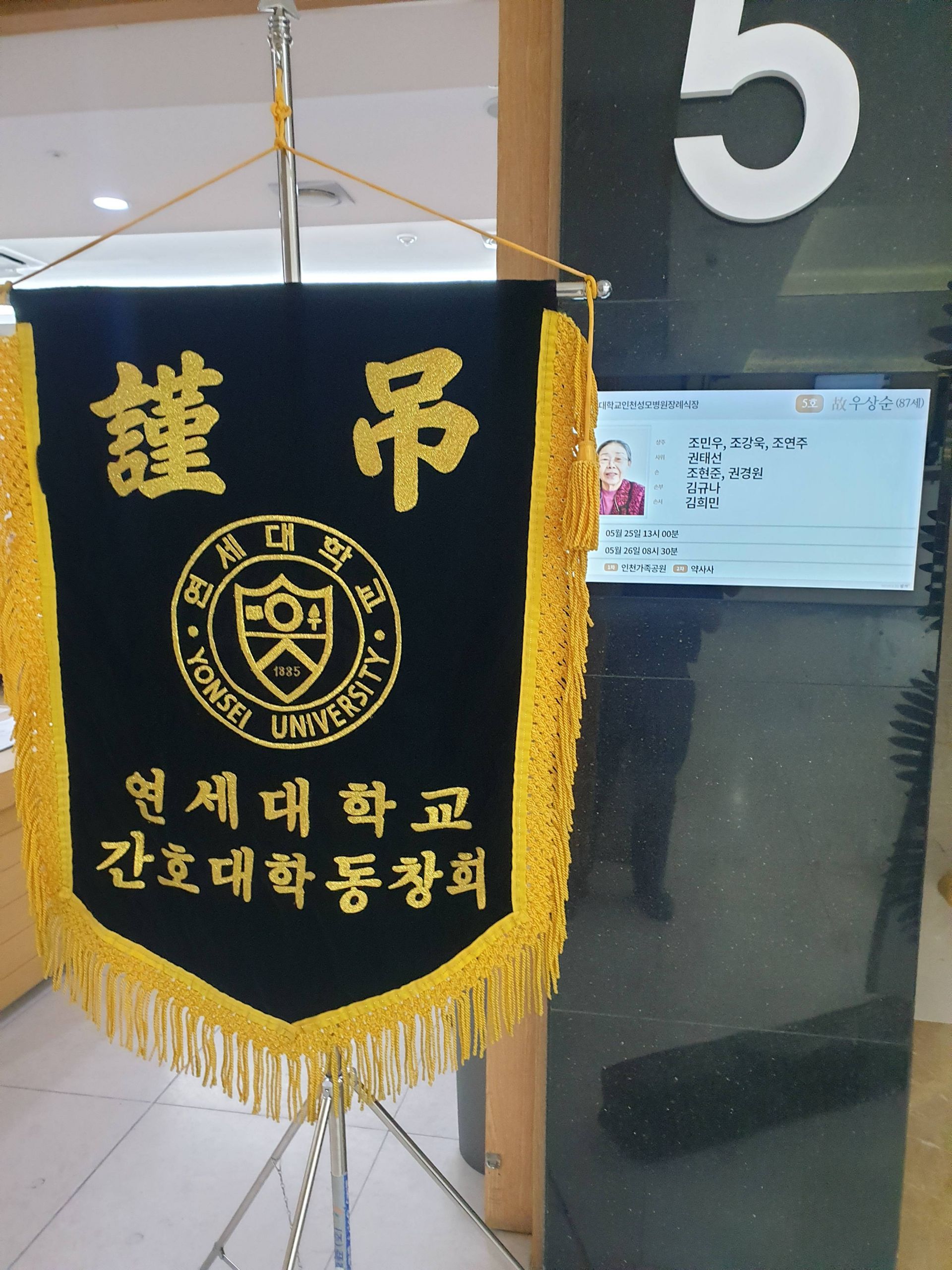깃발 설치 사진
