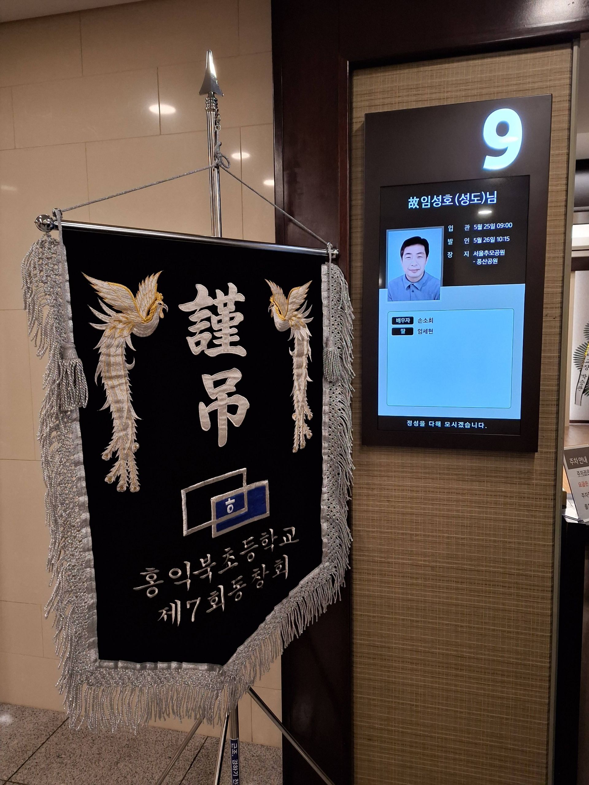 깃발 설치 사진