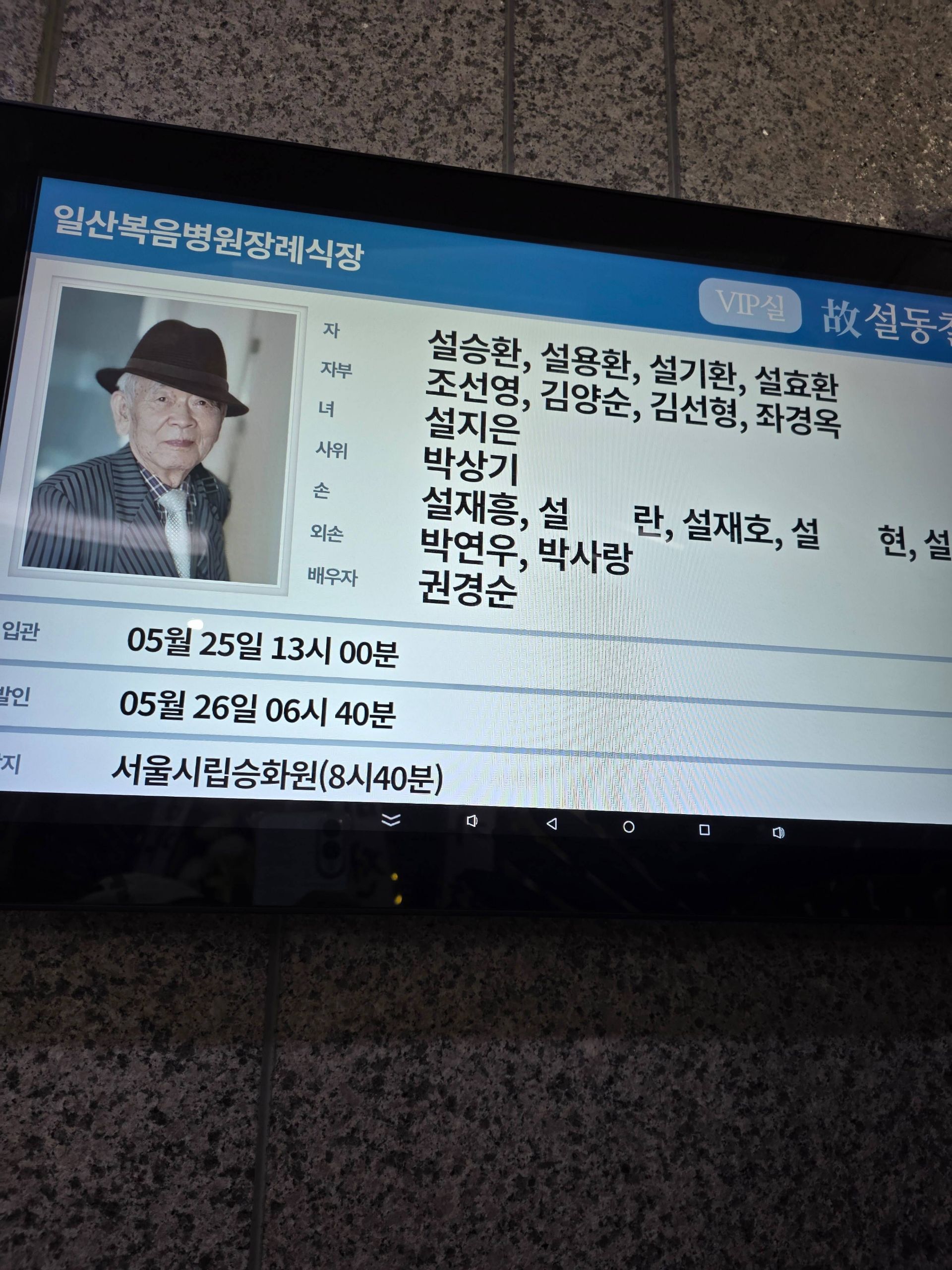 깃발 설치 사진