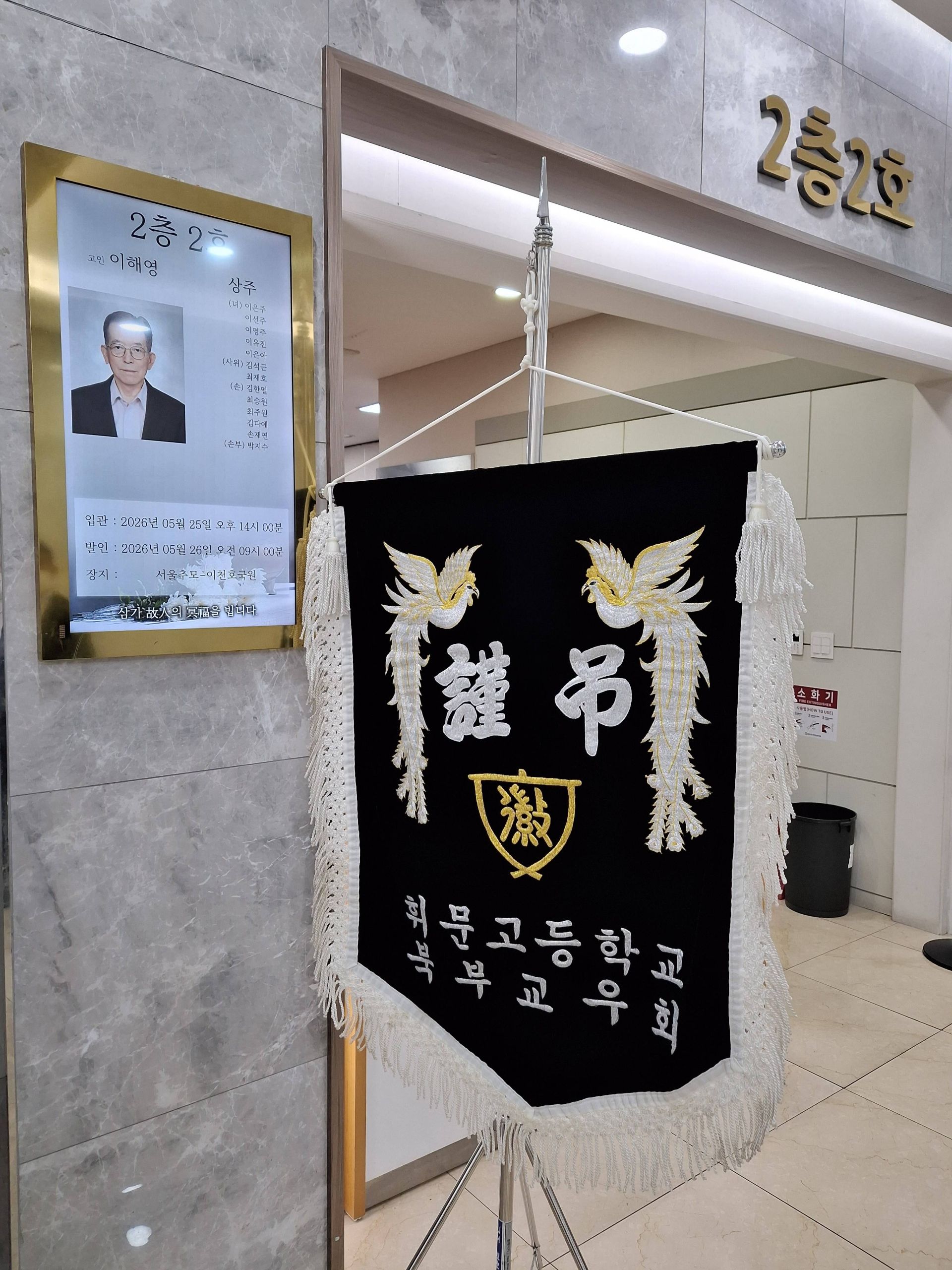깃발 설치 사진