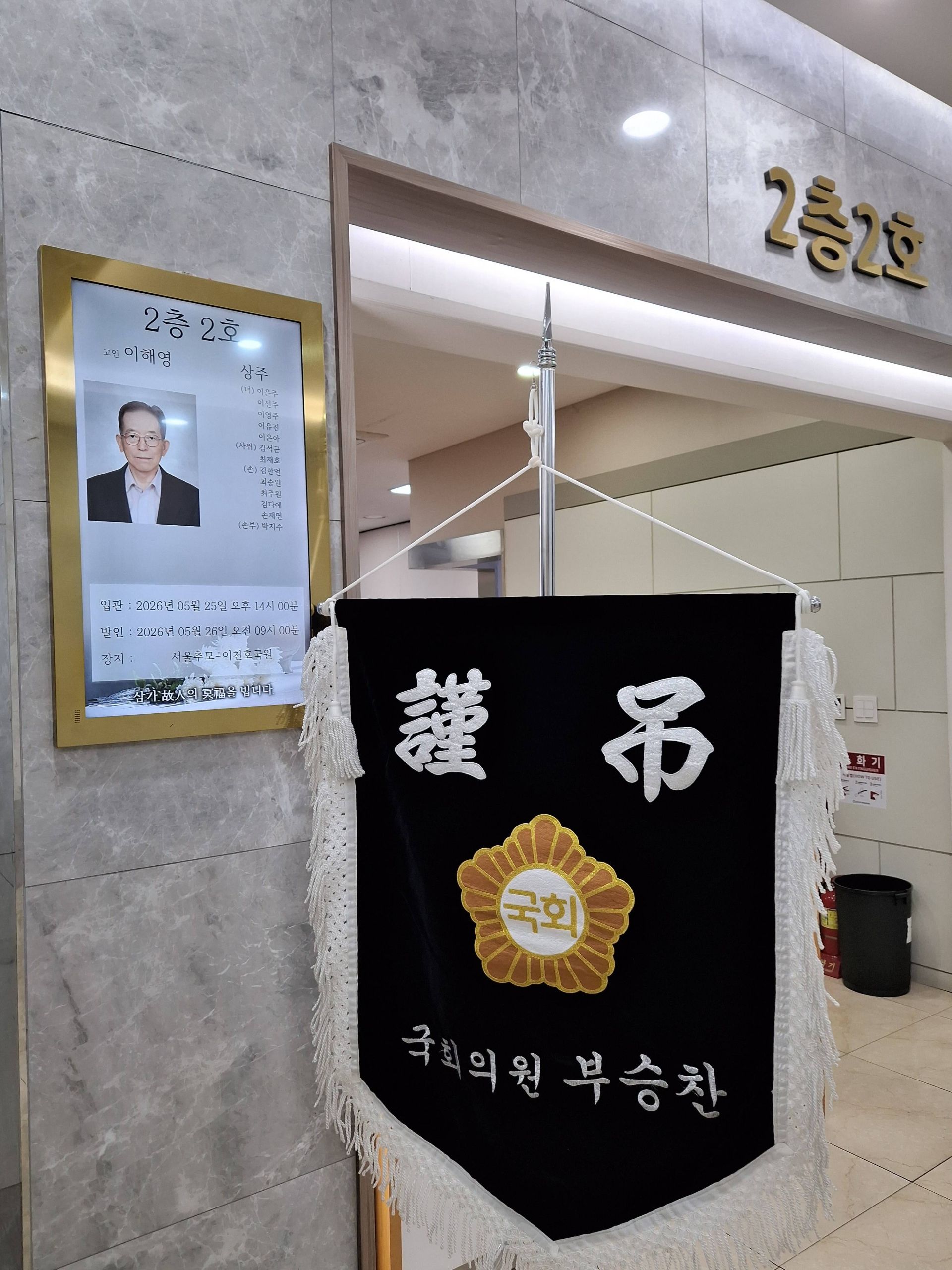 깃발 설치 사진