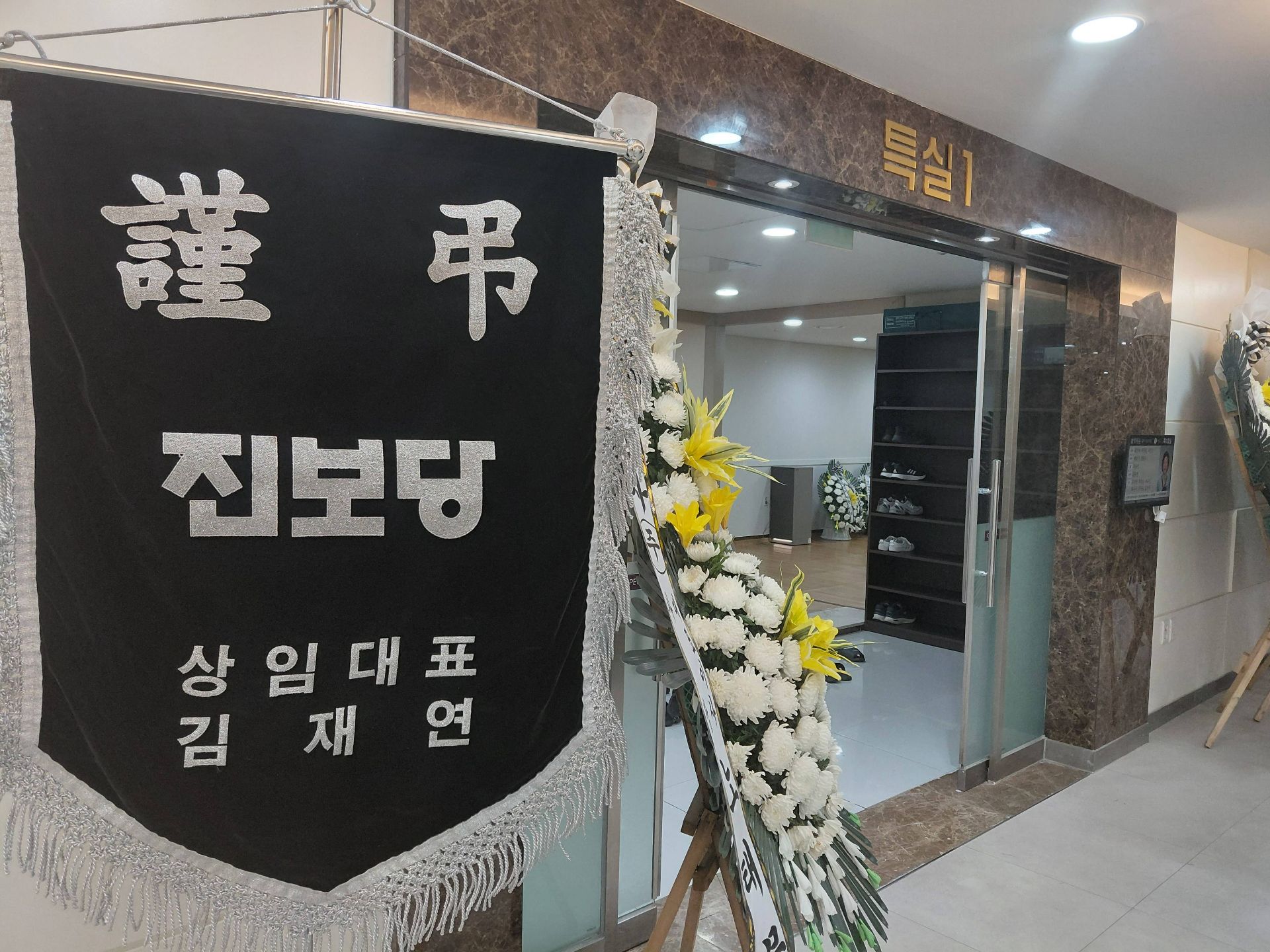 깃발 설치 사진