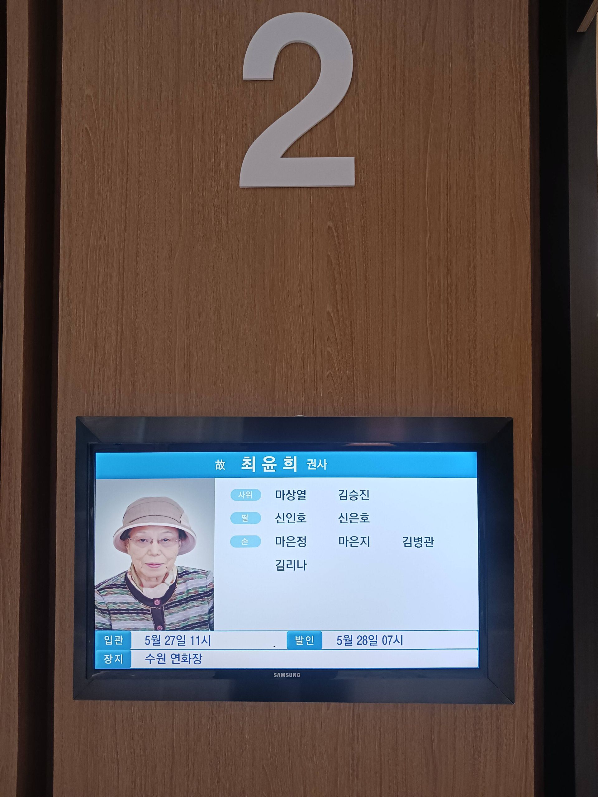 깃발 설치 사진