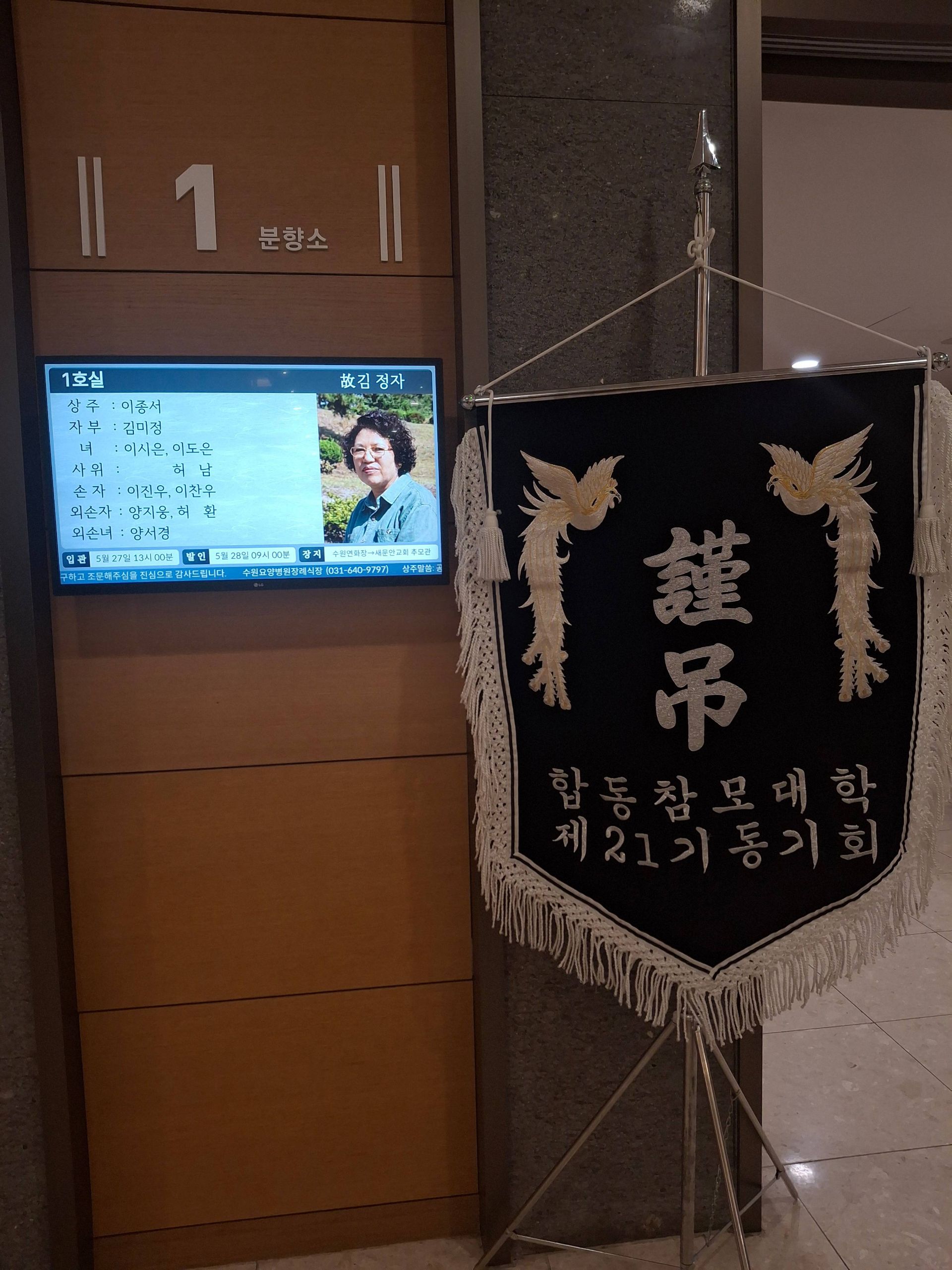 깃발 설치 사진