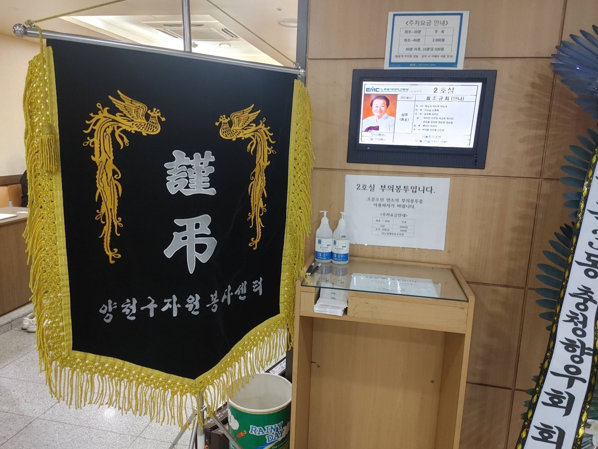 깃발 설치 사진