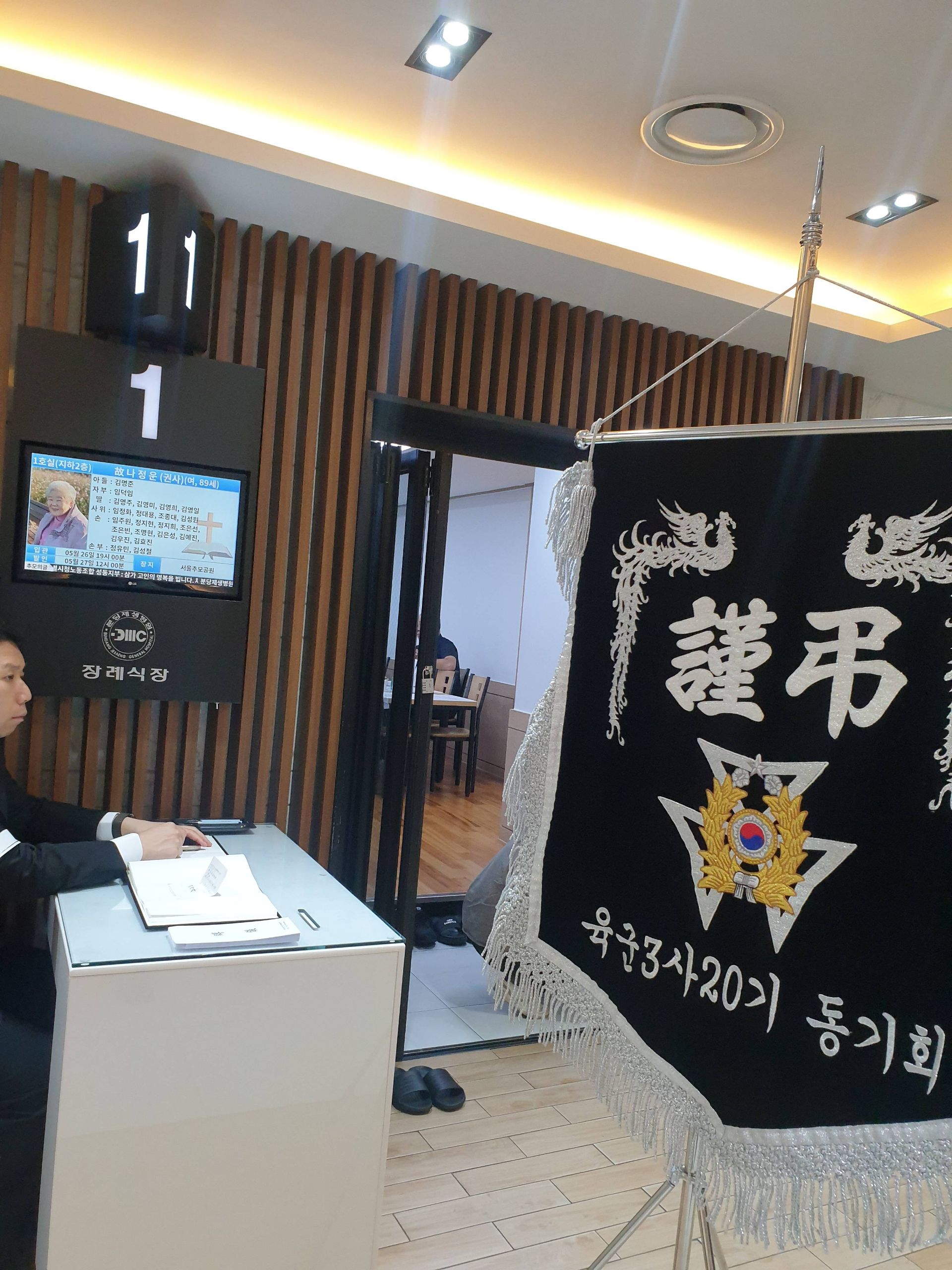깃발 설치 사진