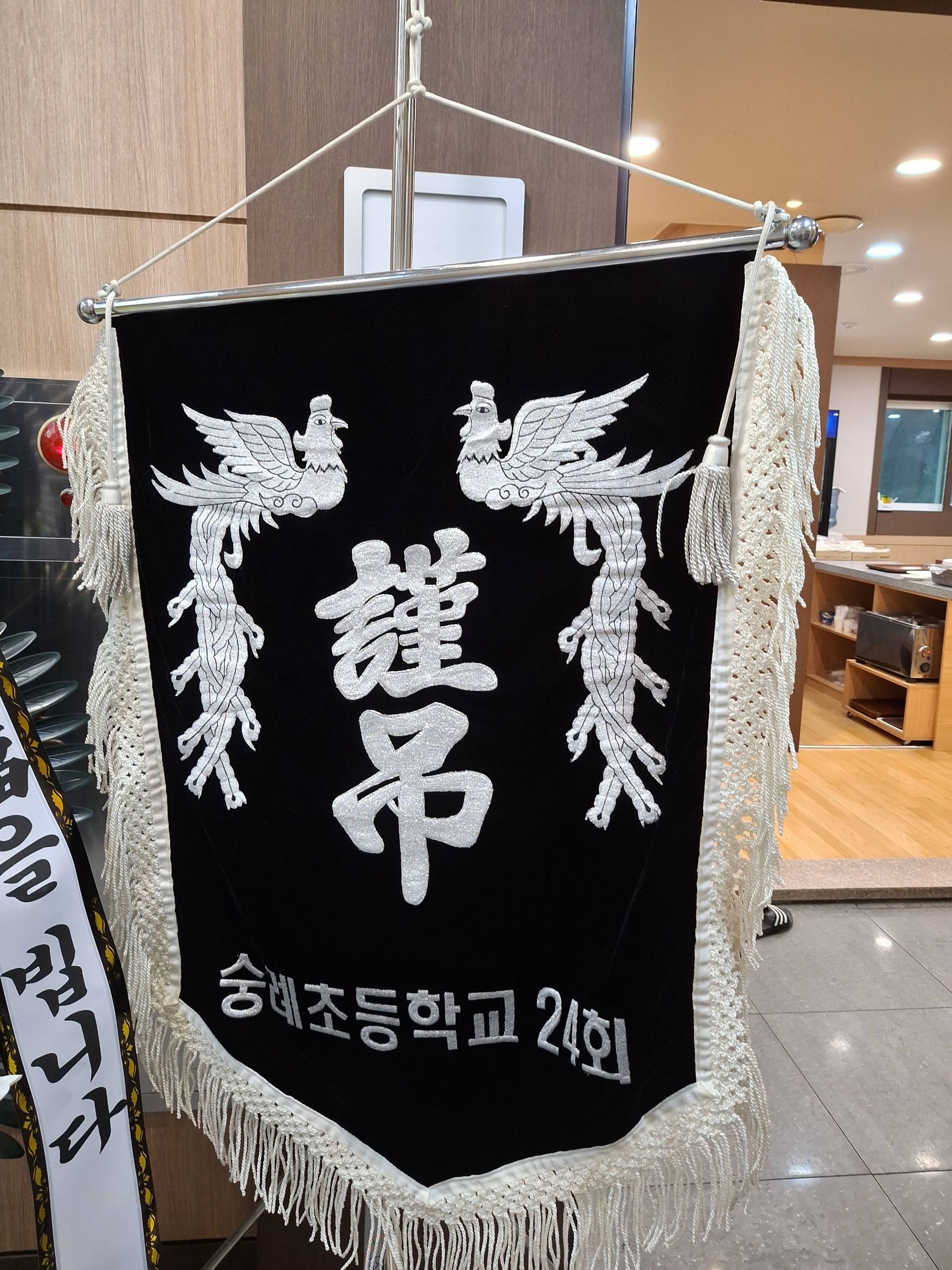 깃발 설치 사진