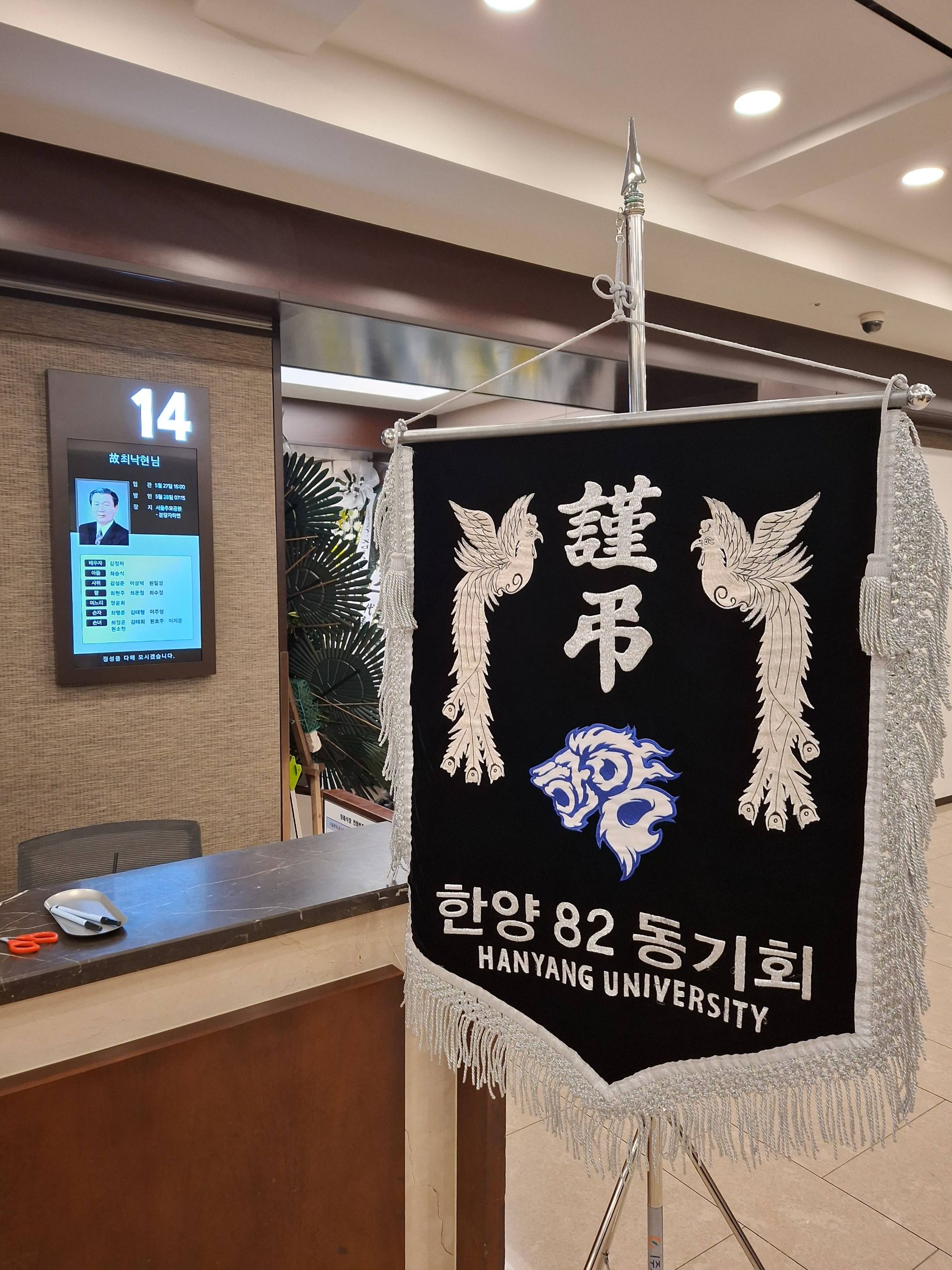 깃발 설치 사진