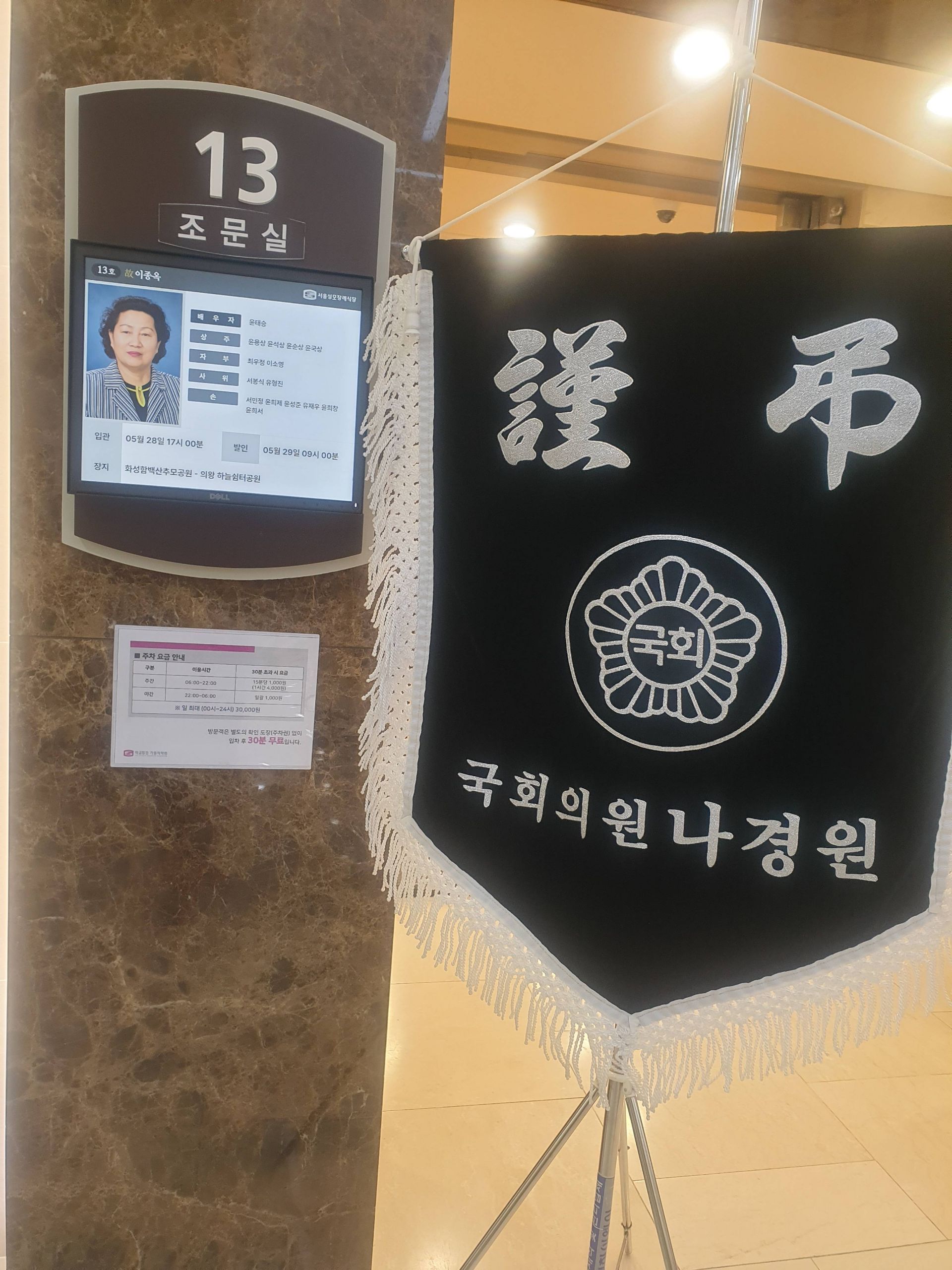 깃발 설치 사진