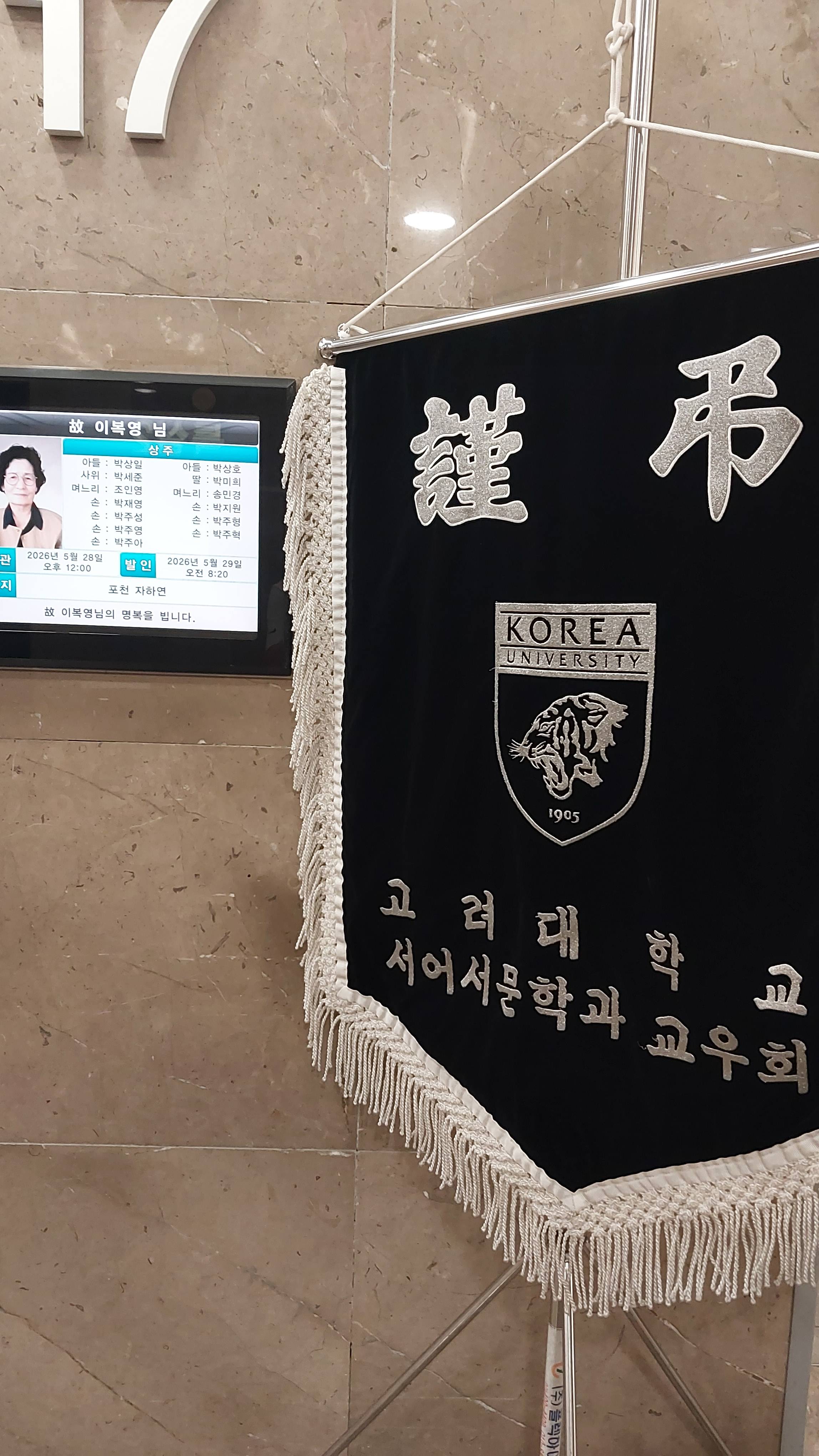 깃발 설치 사진